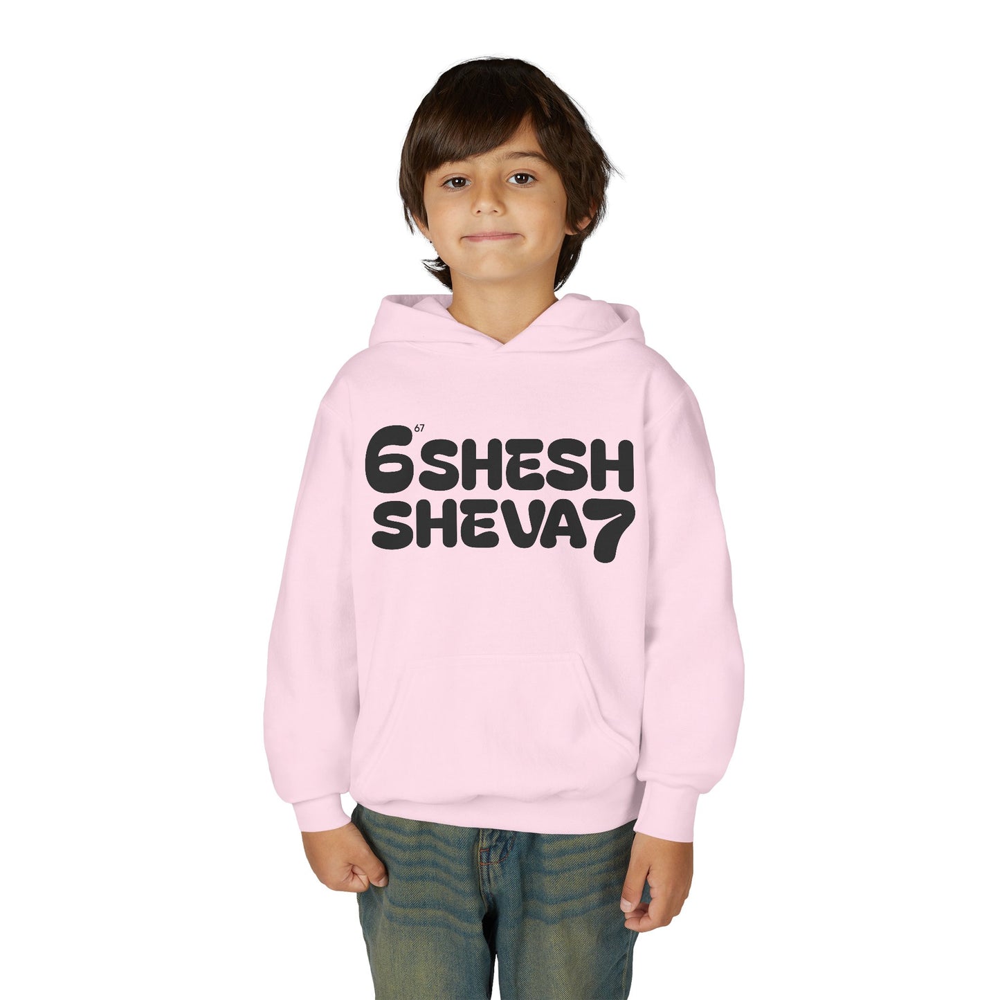 SHESH SHEVA Kids Hoodie – “Not Just a Meme”