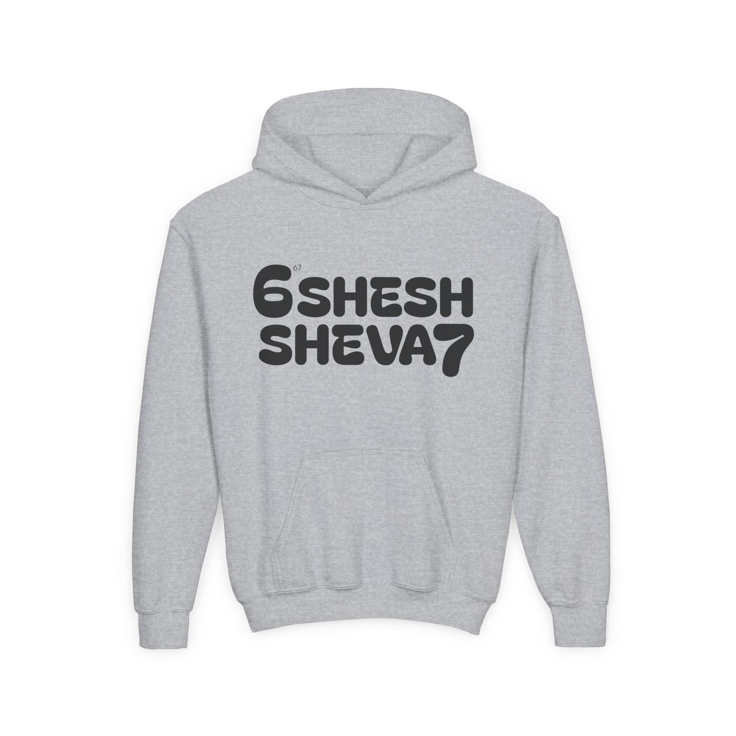 SHESH SHEVA Kids Hoodie – “Not Just a Meme”