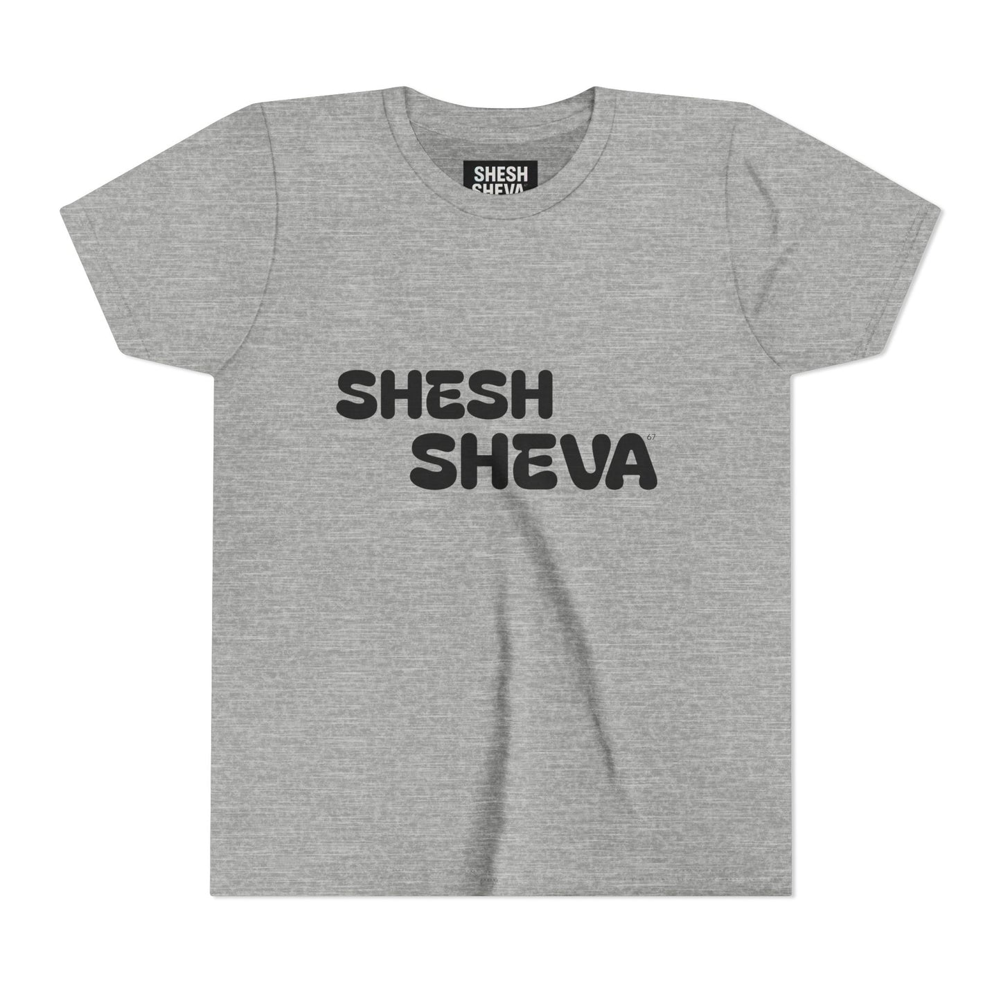 A - Shesh-Sheva™ Kids & Youth Tee | Bold English-Hebrew Streetwear Energy 67