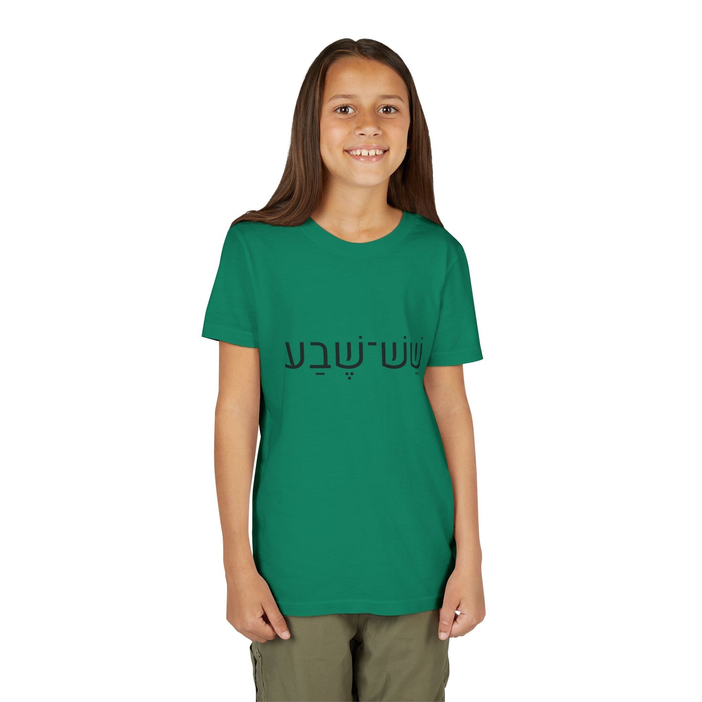 A - Shesh-Sheva™ Kids & Youth Tee | Bold Hebrew Streetwear Energy