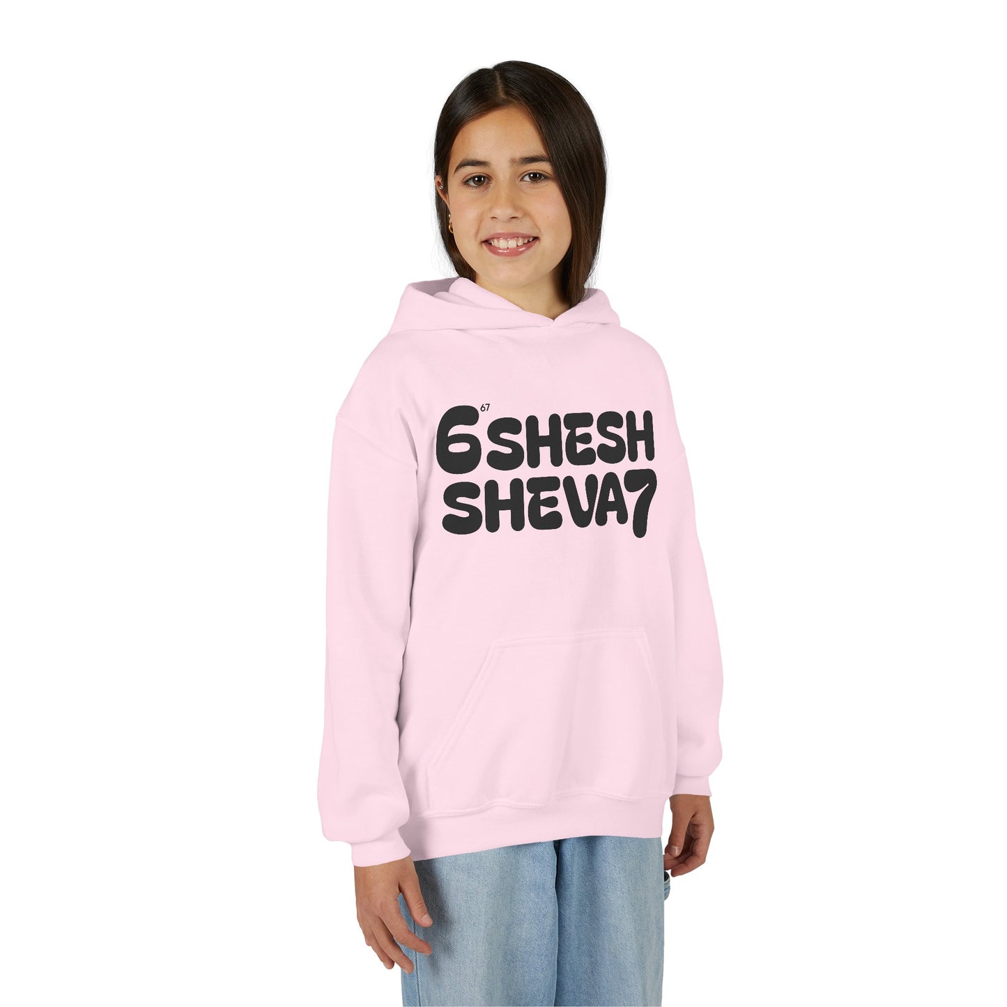 SHESH SHEVA Kids Hoodie – “Not Just a Meme”