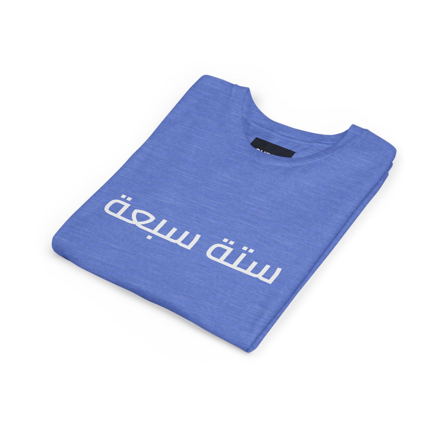 A - Shesh-Sheva™ Kids & Youth Tee | Bold Arabic “ستة سبعة” Minimalist Kids Shirt Streetwear Energy