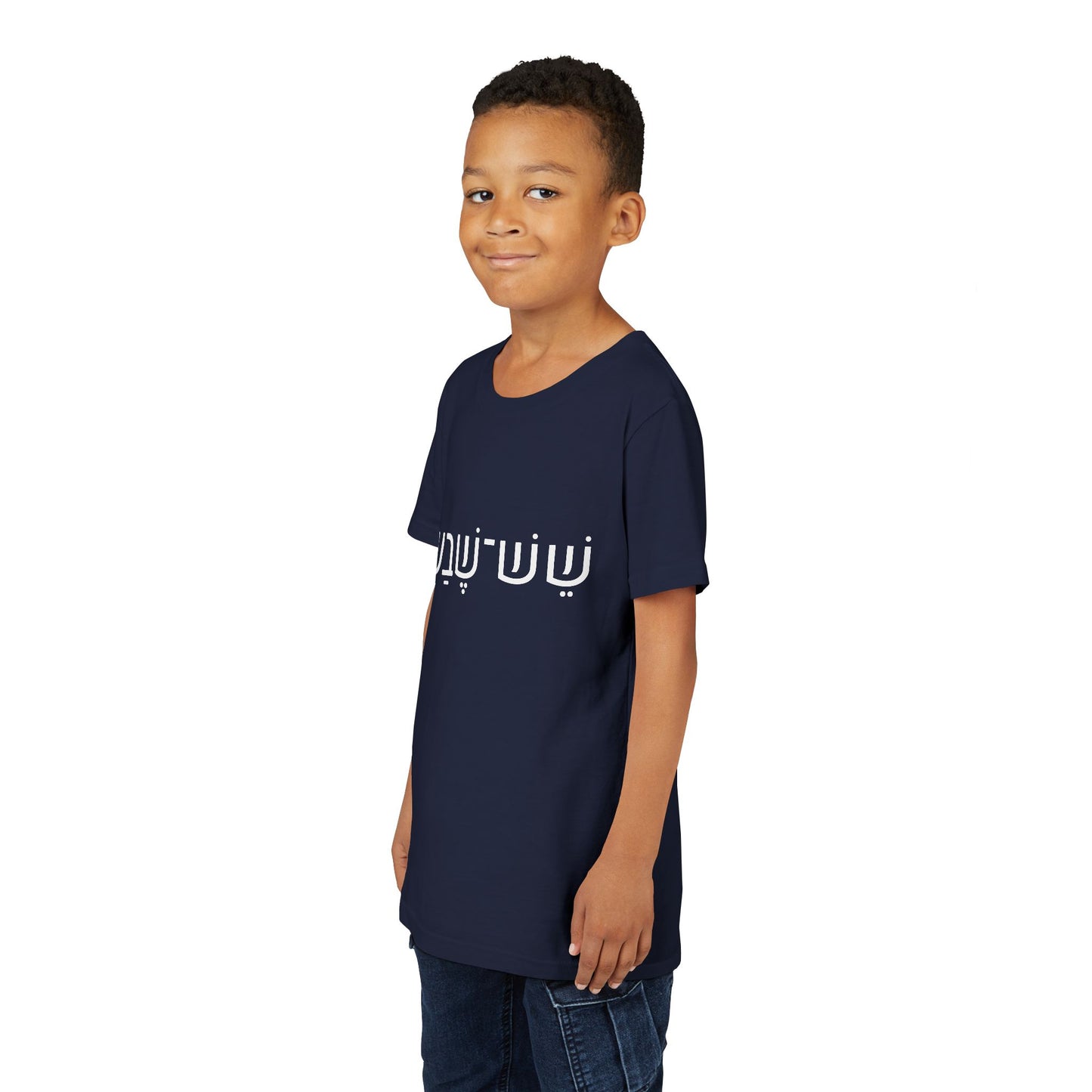 A - Shesh-Sheva™ Kids & Youth Tee | Bold Hebrew Streetwear Energy