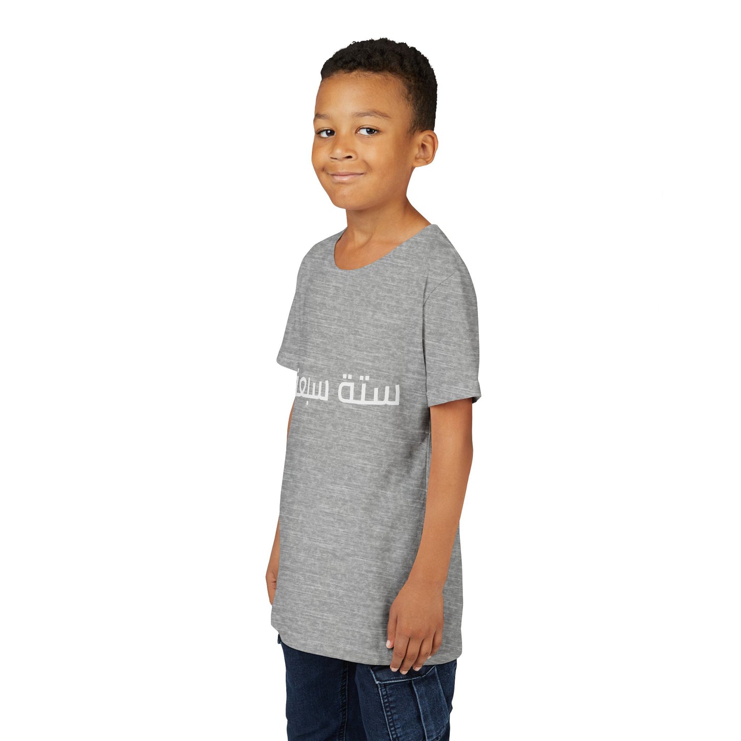 A - Shesh-Sheva™ Kids & Youth Tee | Bold Arabic “ستة سبعة” Minimalist Kids Shirt Streetwear Energy