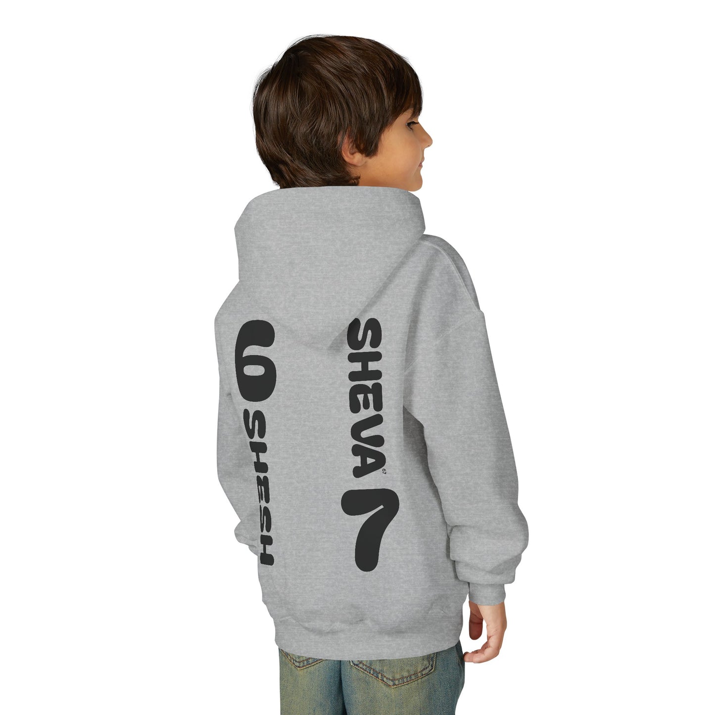 SHESH6 SHEVA7 Kids Hoodie back design – “Not Just a Meme”