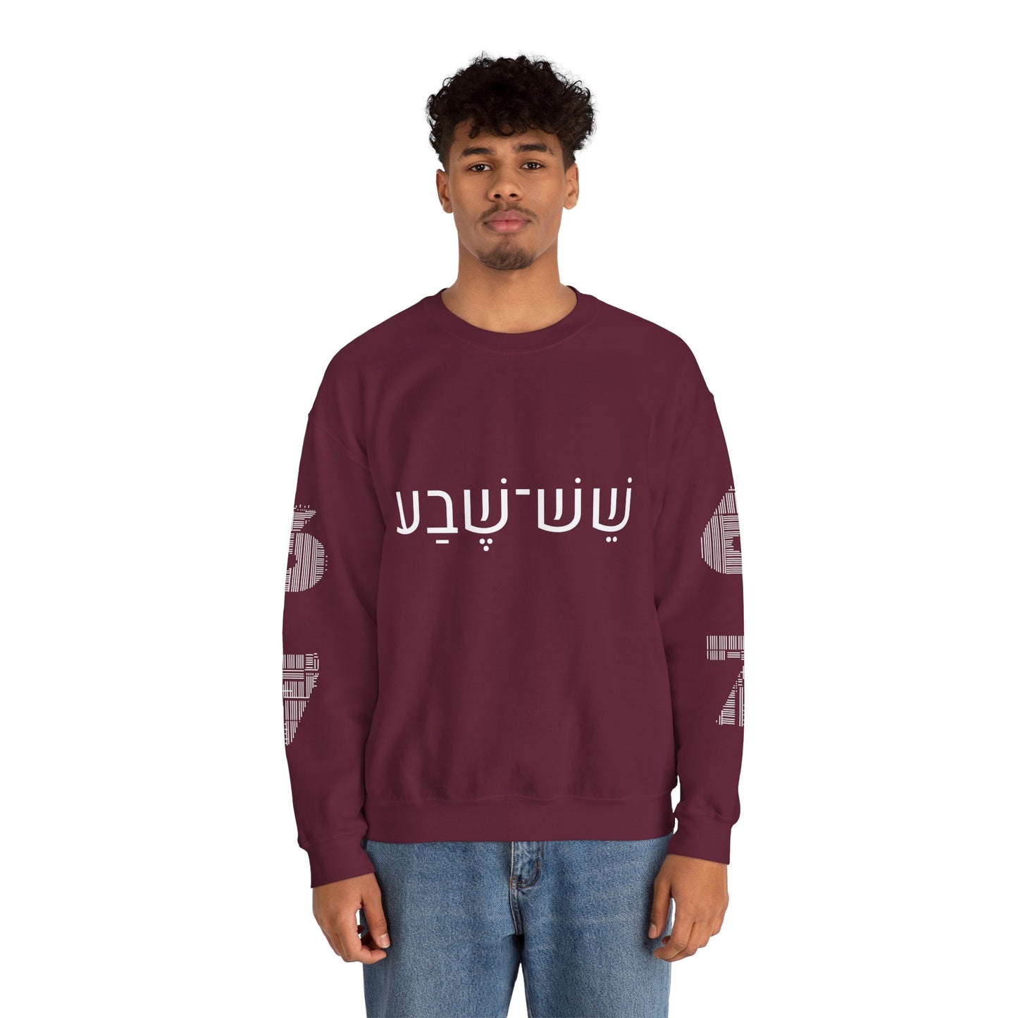 SIX SEVEN™ Long Sleeve Fleece | Hebrew–English Streetwear | Kids & Youth