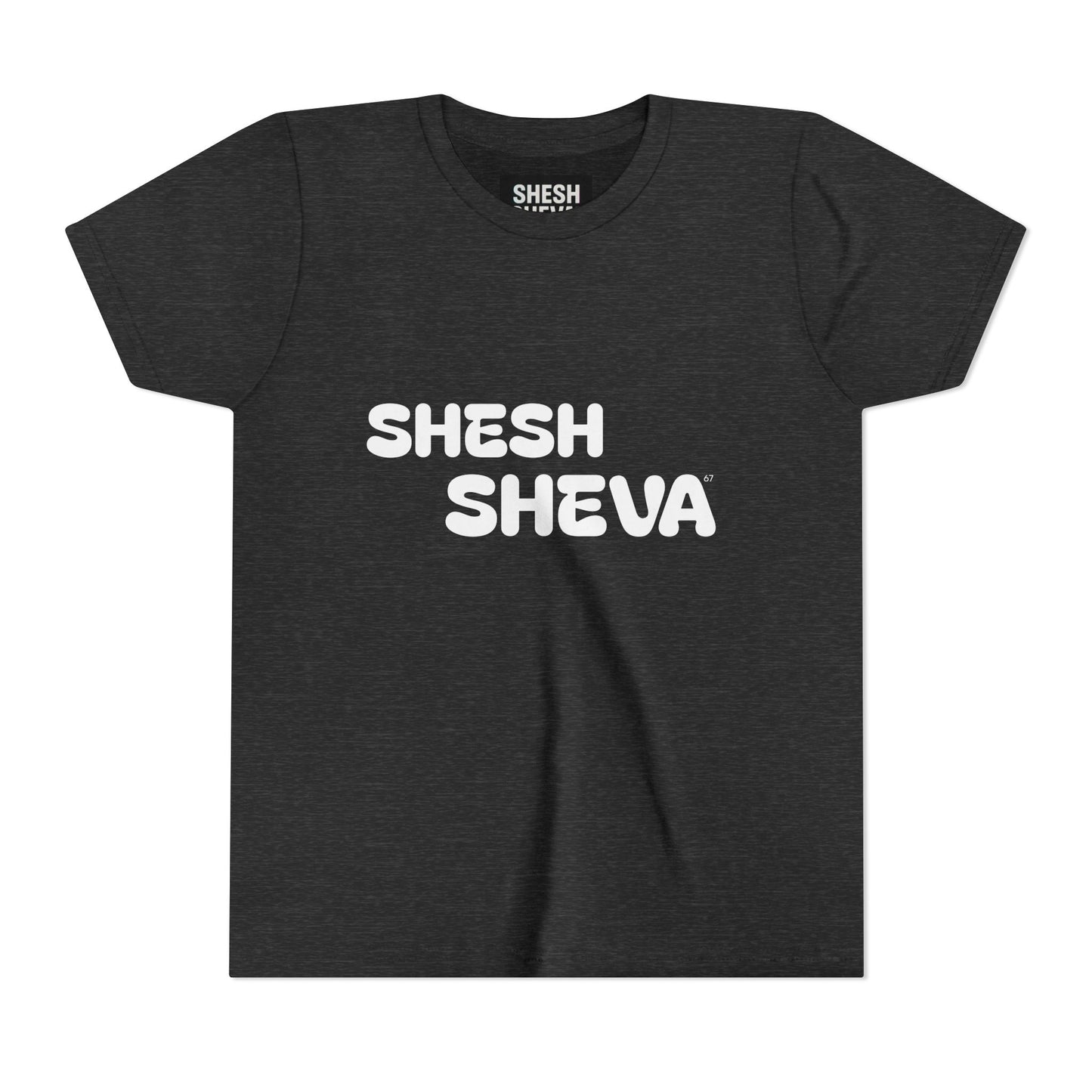 A - Shesh-Sheva™ Kids & Youth Tee | Bold English-Hebrew Streetwear Energy 67