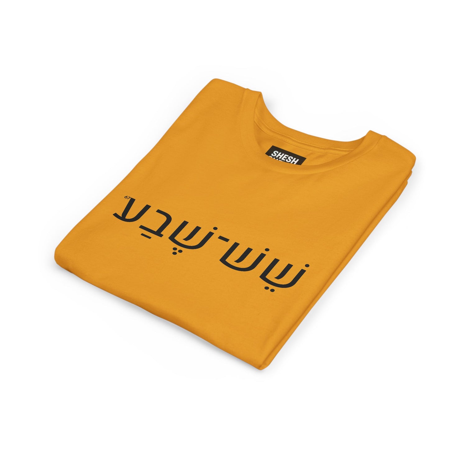 A - Shesh-Sheva Kids & Youth Tee | Bold Hebrew Streetwear Energy 67