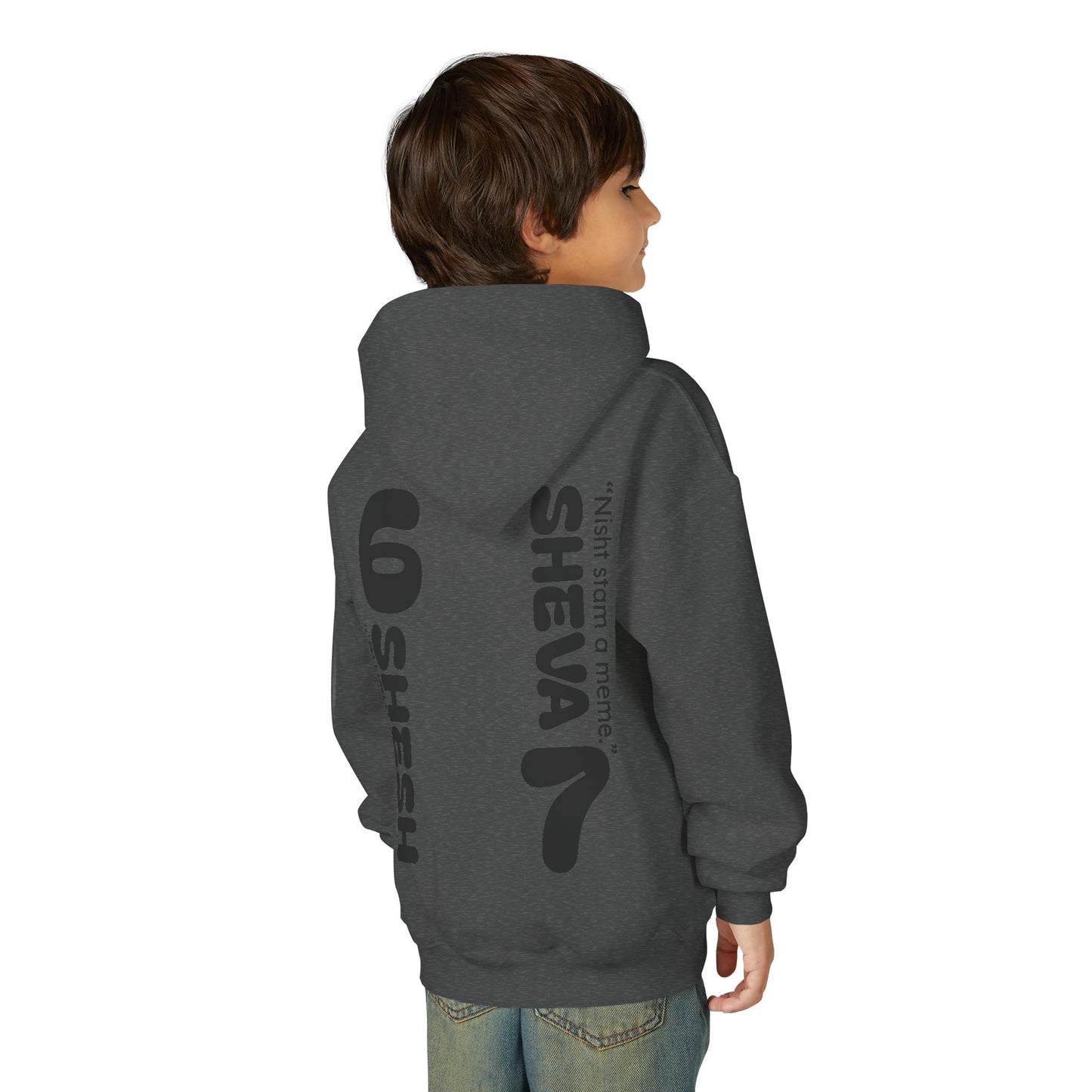 SHESH6 SHEVA7 Kids Hoodie back design – “Not Just a Meme”