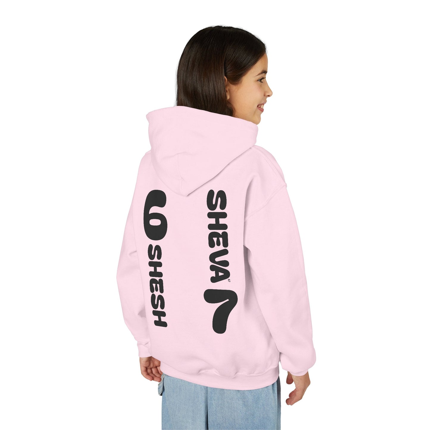 SHESH6 SHEVA7 Kids Hoodie back design – “Not Just a Meme”