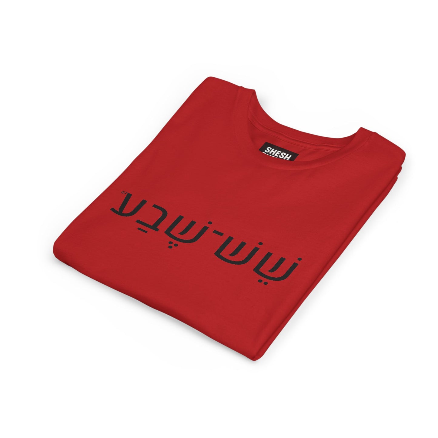 A - Shesh-Sheva Kids & Youth Tee | Bold Hebrew Streetwear Energy 67