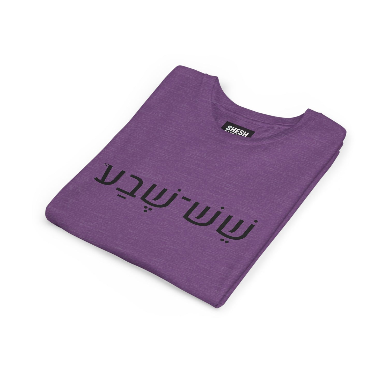 A - Shesh-Sheva Kids & Youth Tee | Bold Hebrew Streetwear Energy 67