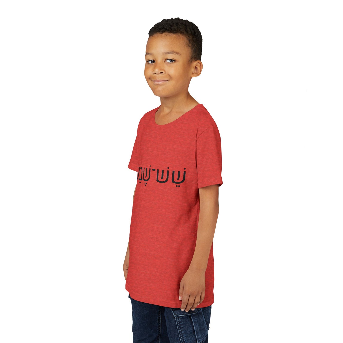 A - Shesh-Sheva Kids & Youth Tee | Bold Hebrew Streetwear Energy 67