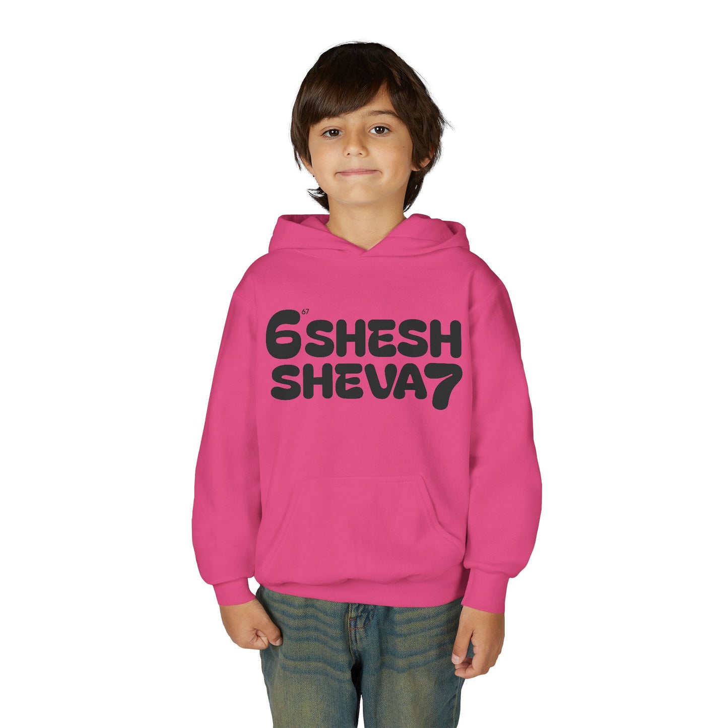 SHESH SHEVA Kids Hoodie – “Not Just a Meme”