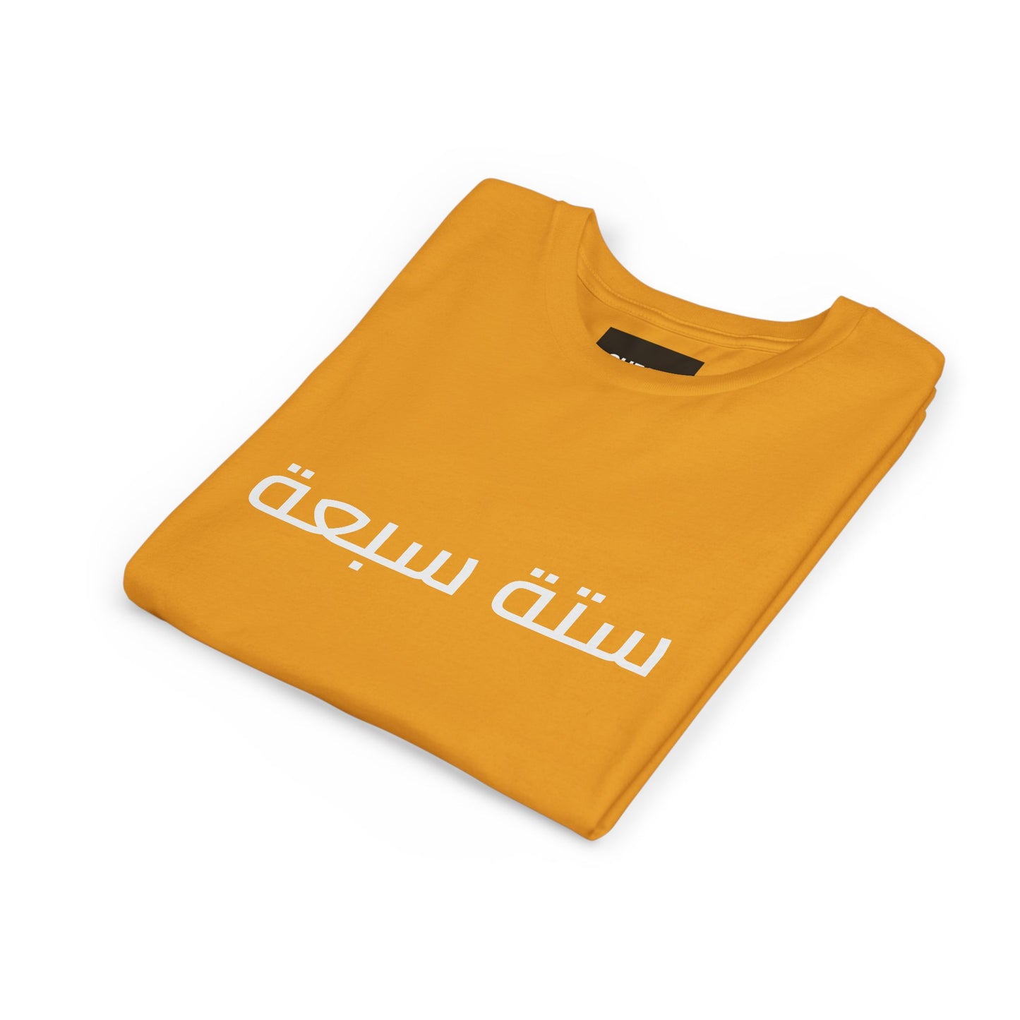 A - Shesh-Sheva™ Kids & Youth Tee | Bold Arabic “ستة سبعة” Minimalist Kids Shirt Streetwear Energy