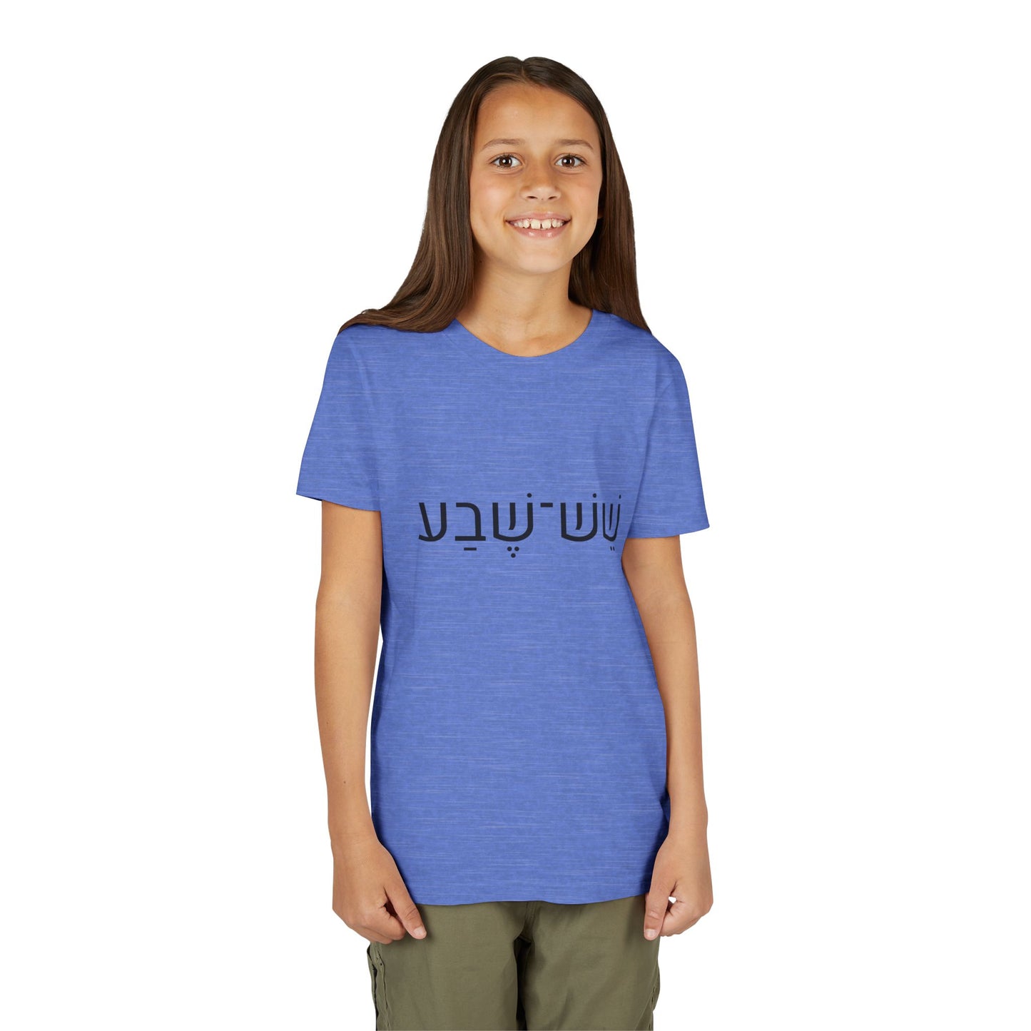 A - Shesh-Sheva™ Kids & Youth Tee | Bold Hebrew Streetwear Energy