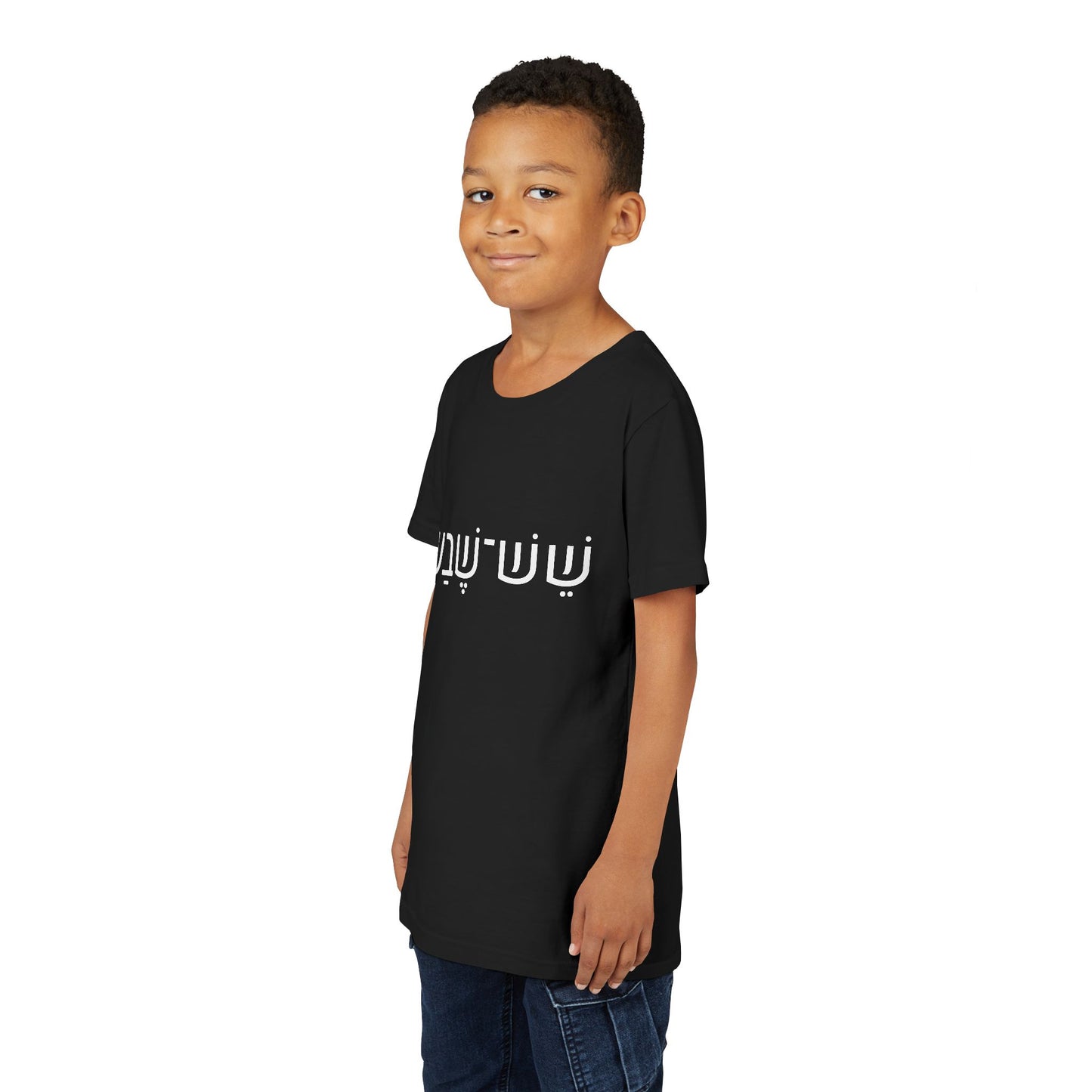 A - Shesh-Sheva™ Kids & Youth Tee | Bold Hebrew Streetwear Energy
