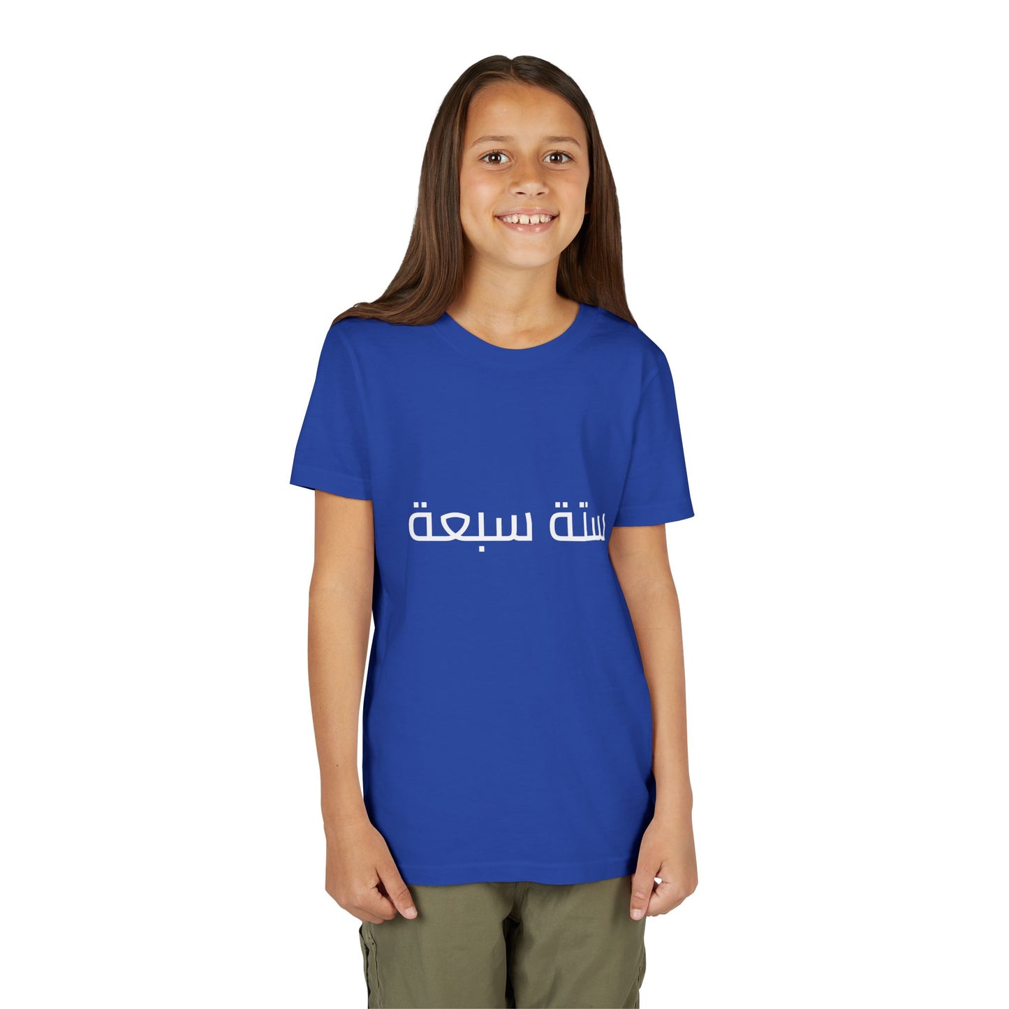 A - Shesh-Sheva™ Kids & Youth Tee | Bold Arabic “ستة سبعة” Minimalist Kids Shirt Streetwear Energy
