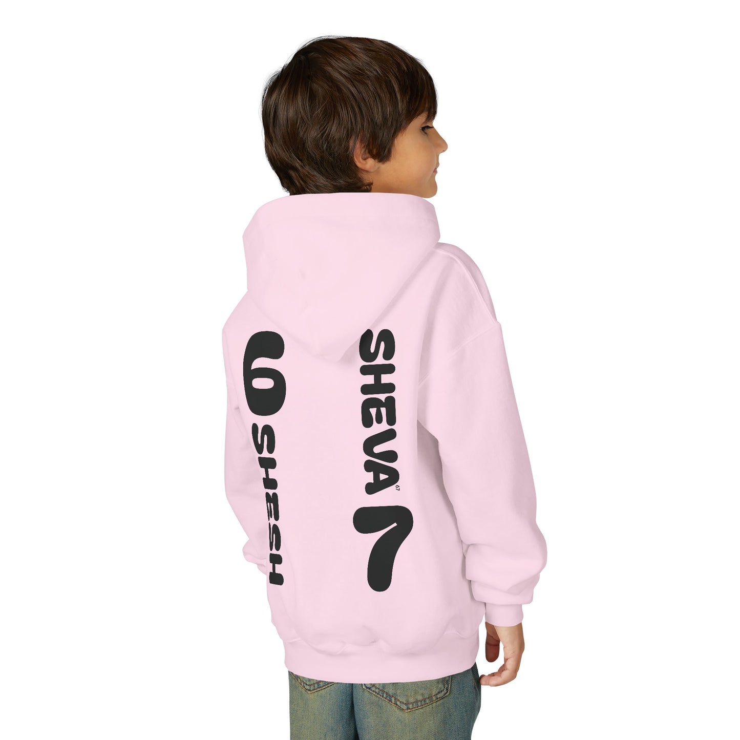 SHESH6 SHEVA7 Kids Hoodie back design – “Not Just a Meme”