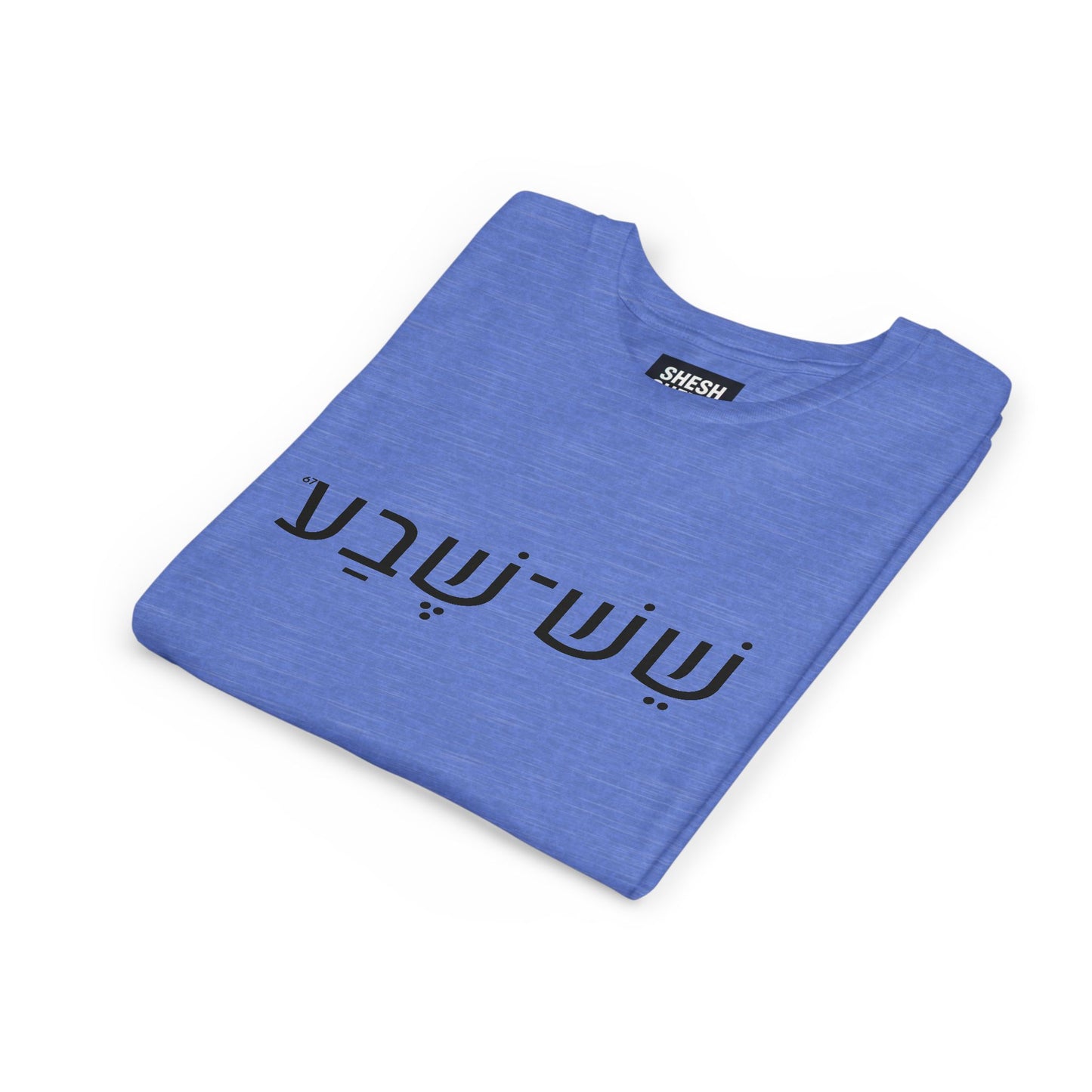 A - Shesh-Sheva Kids & Youth Tee | Bold Hebrew Streetwear Energy 67