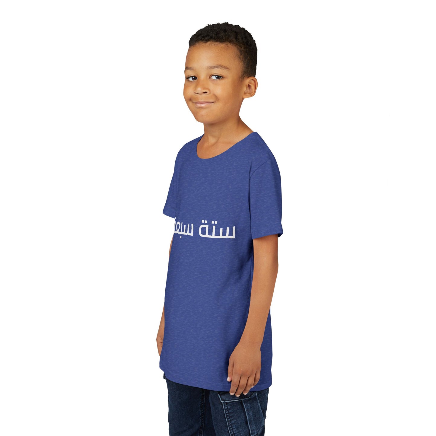A - Shesh-Sheva™ Kids & Youth Tee | Bold Arabic “ستة سبعة” Minimalist Kids Shirt Streetwear Energy