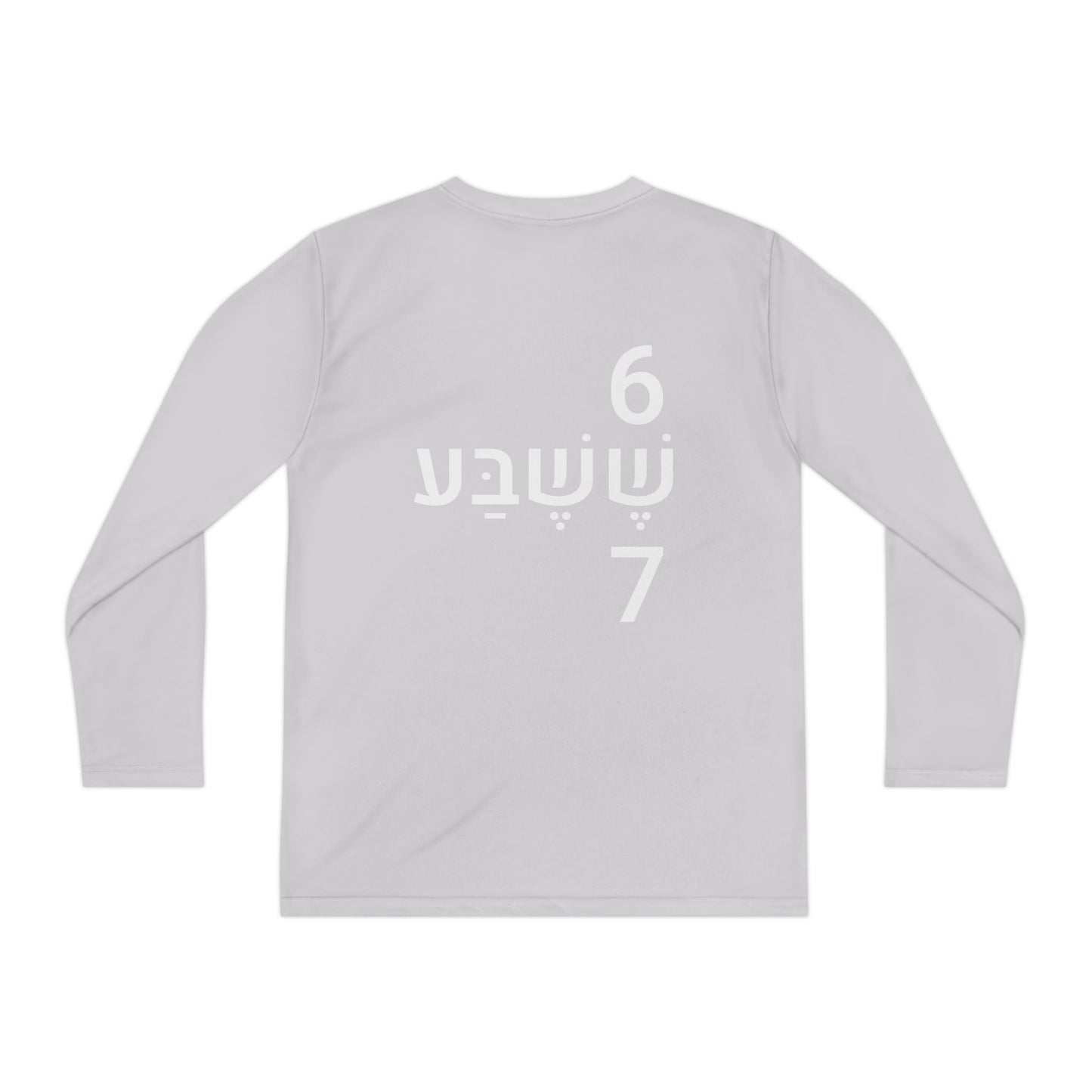 Shesheva™ Kids Tee | Playful Street Energy | SHESH-SHEVA