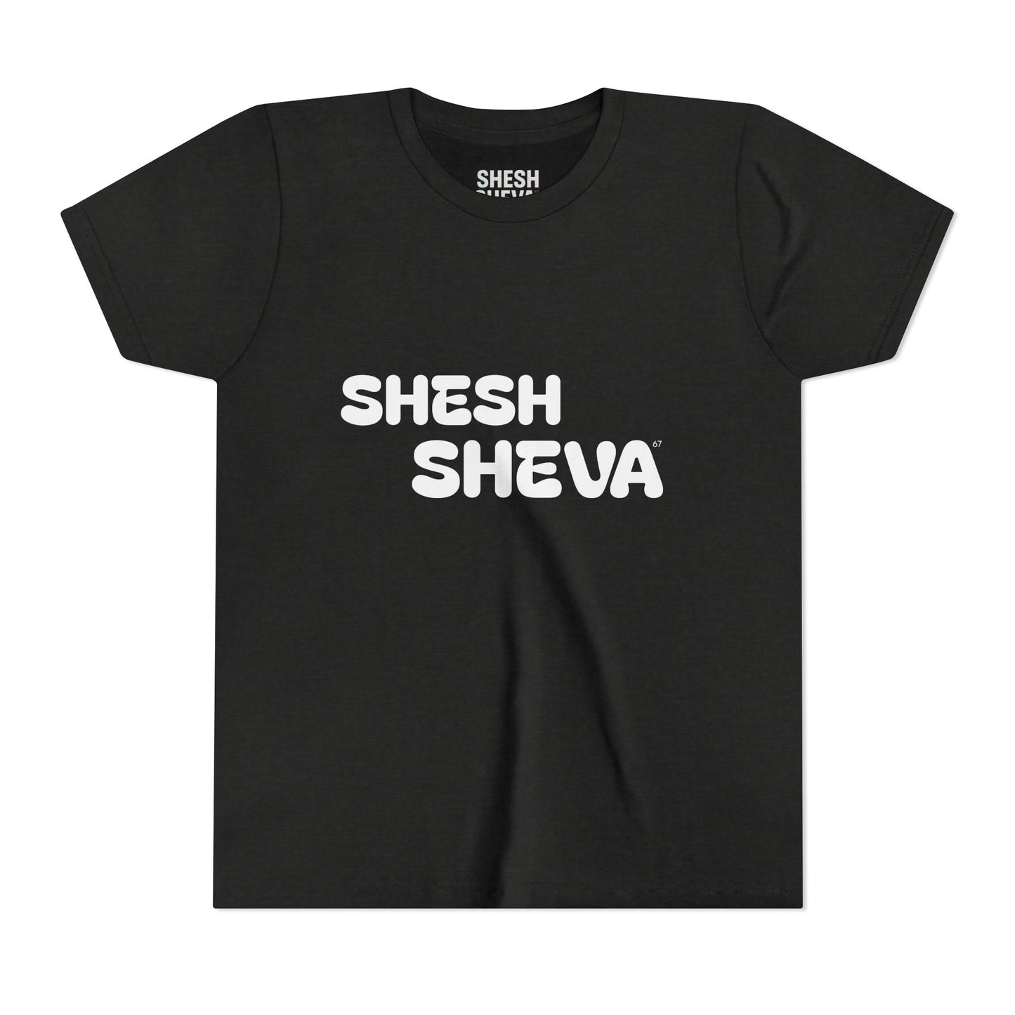 A - Shesh-Sheva™ Kids & Youth Tee | Bold English-Hebrew Streetwear Energy 67