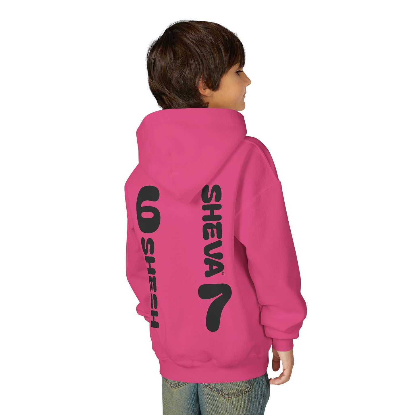SHESH6 SHEVA7 Kids Hoodie back design – “Not Just a Meme”