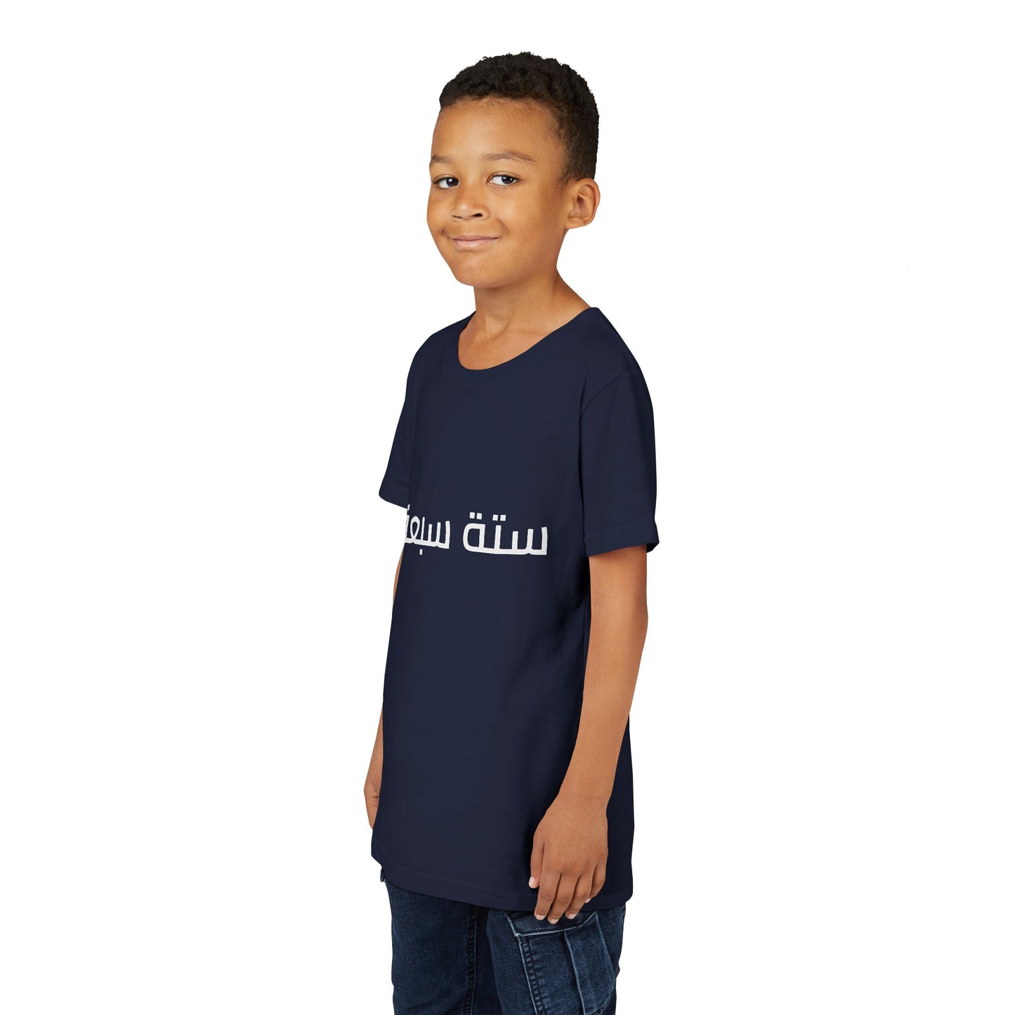 A - Shesh-Sheva™ Kids & Youth Tee | Bold Arabic “ستة سبعة” Minimalist Kids Shirt Streetwear Energy