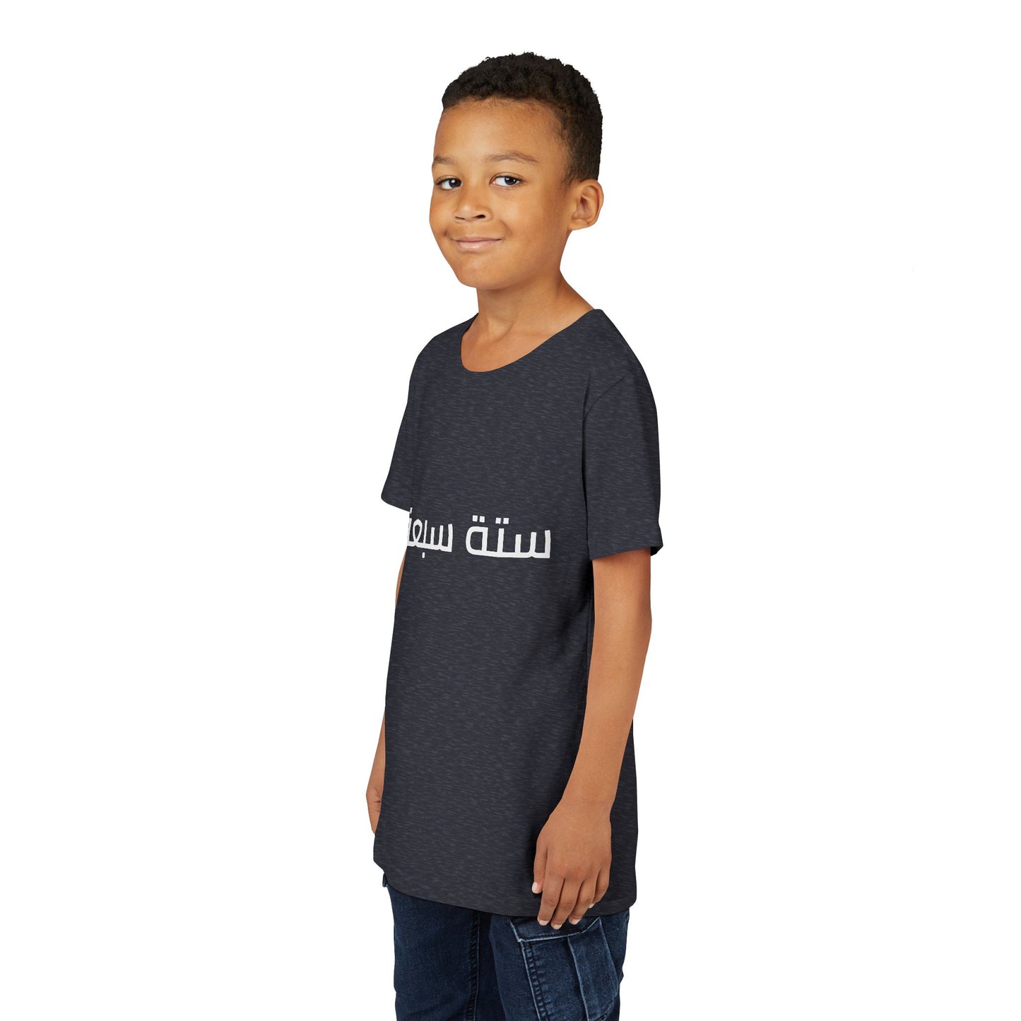 A - Shesh-Sheva™ Kids & Youth Tee | Bold Arabic “ستة سبعة” Minimalist Kids Shirt Streetwear Energy