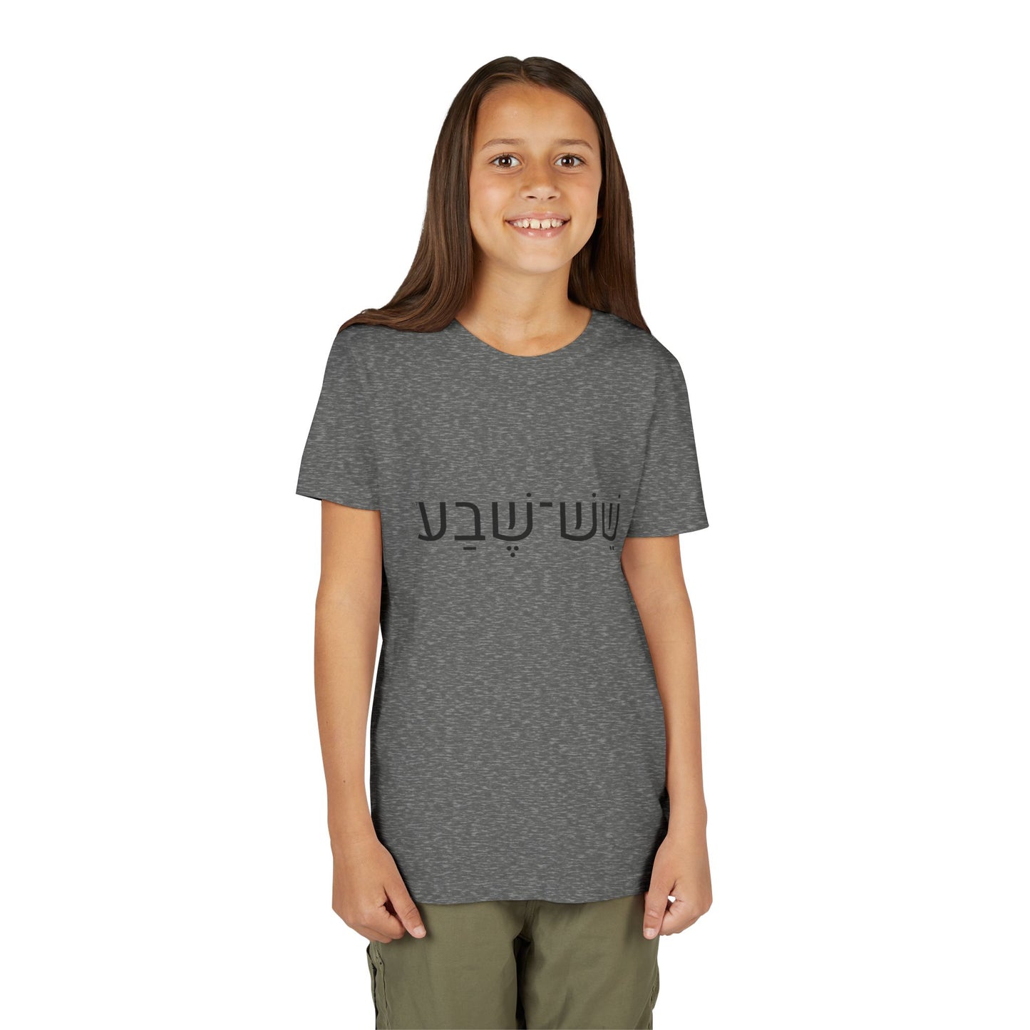 A - Shesh-Sheva Kids & Youth Tee | Bold Hebrew Streetwear Energy 67
