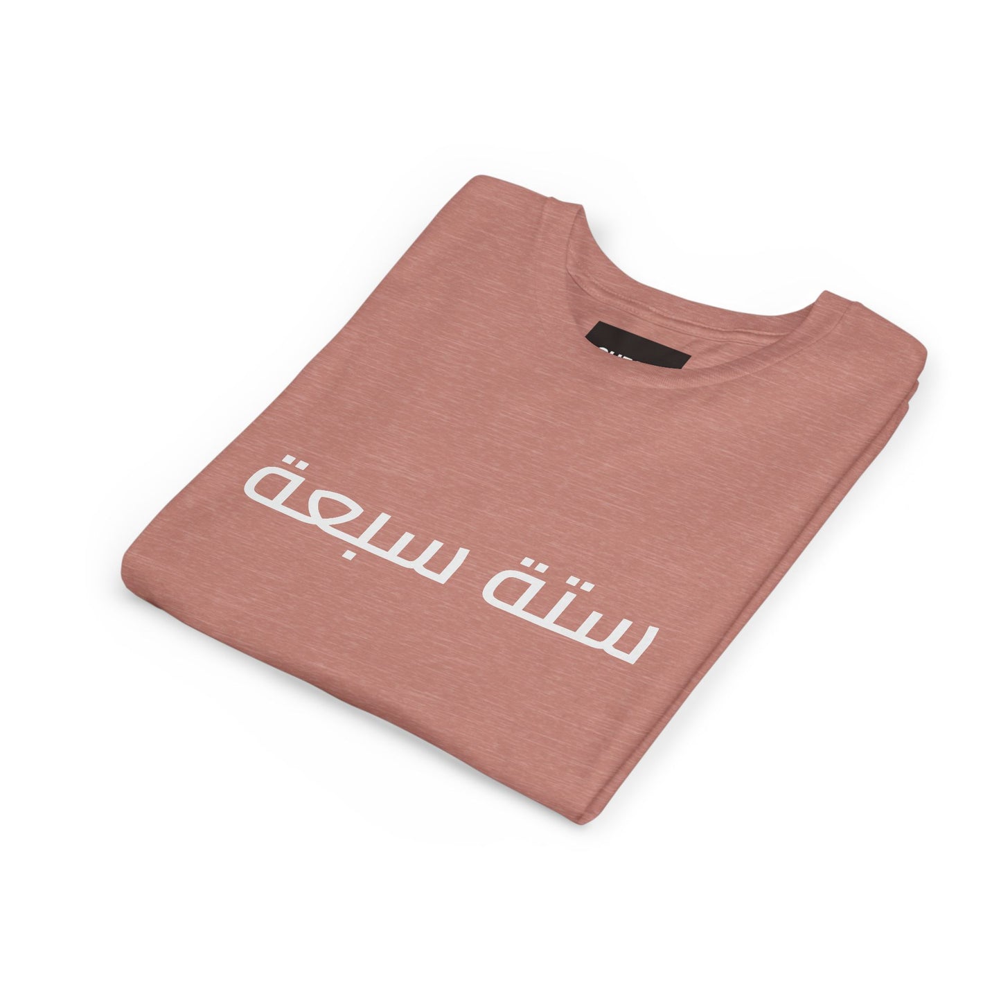 A - Shesh-Sheva™ Kids & Youth Tee | Bold Arabic “ستة سبعة” Minimalist Kids Shirt Streetwear Energy