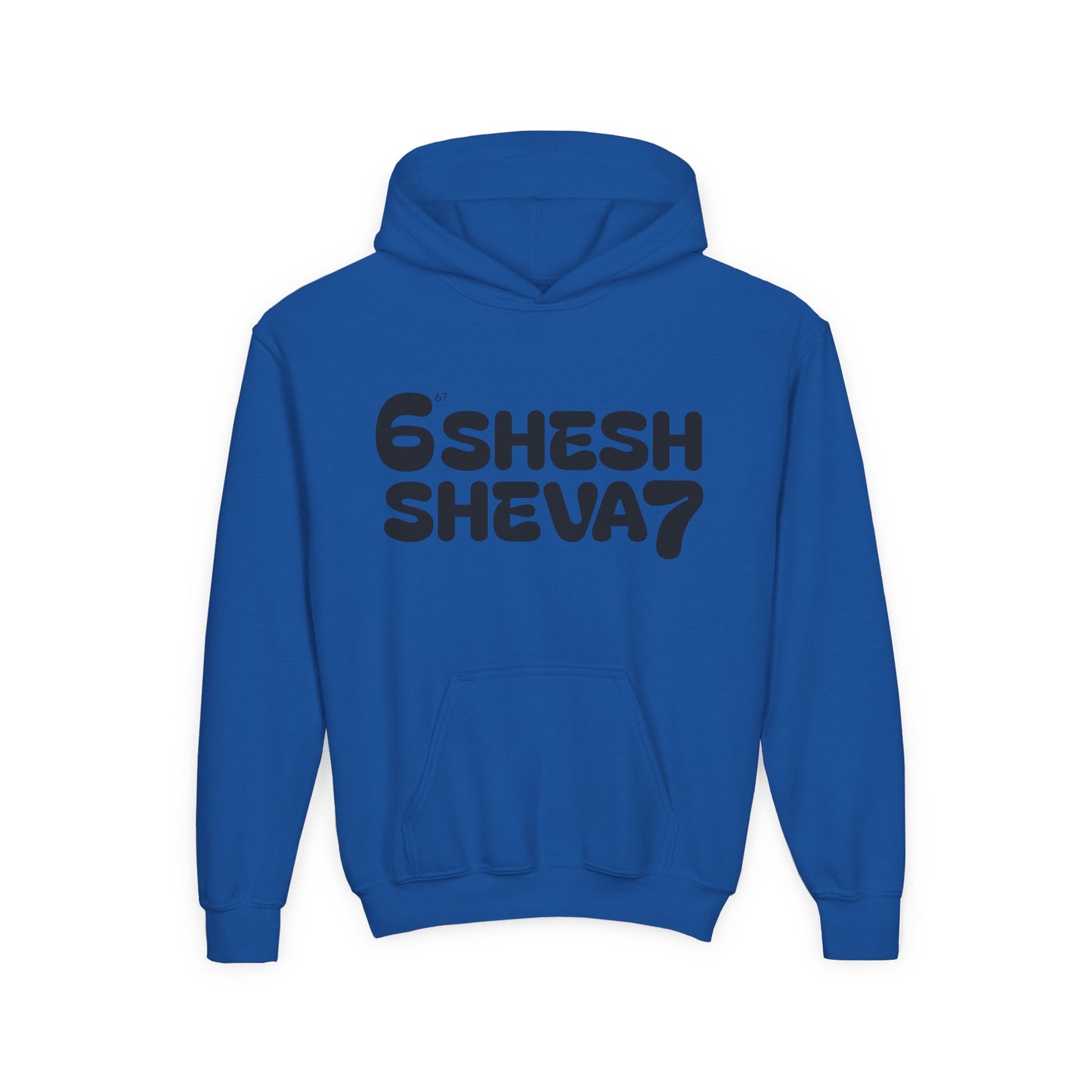SHESH SHEVA Kids Hoodie – “Not Just a Meme”