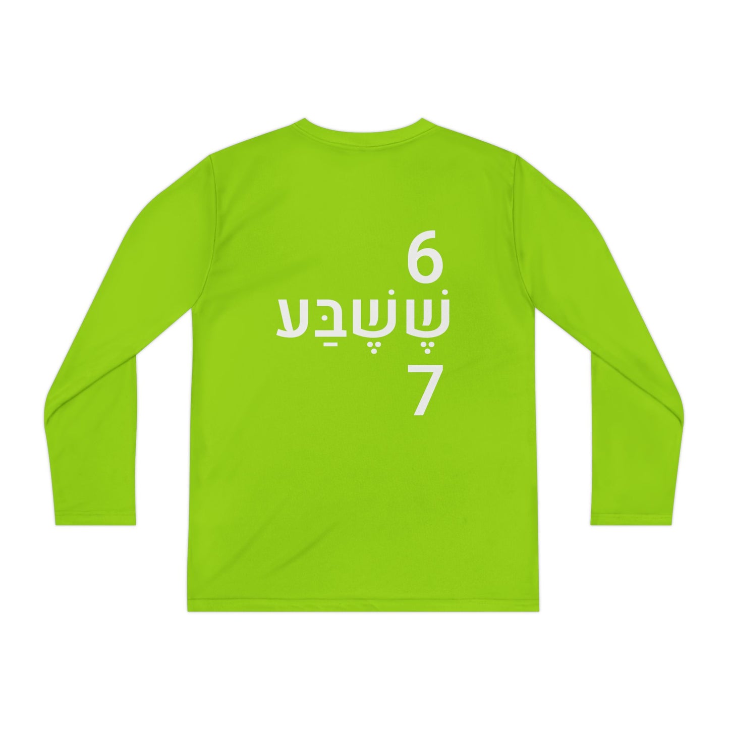 Shesheva™ Kids Tee | Playful Street Energy | SHESH-SHEVA