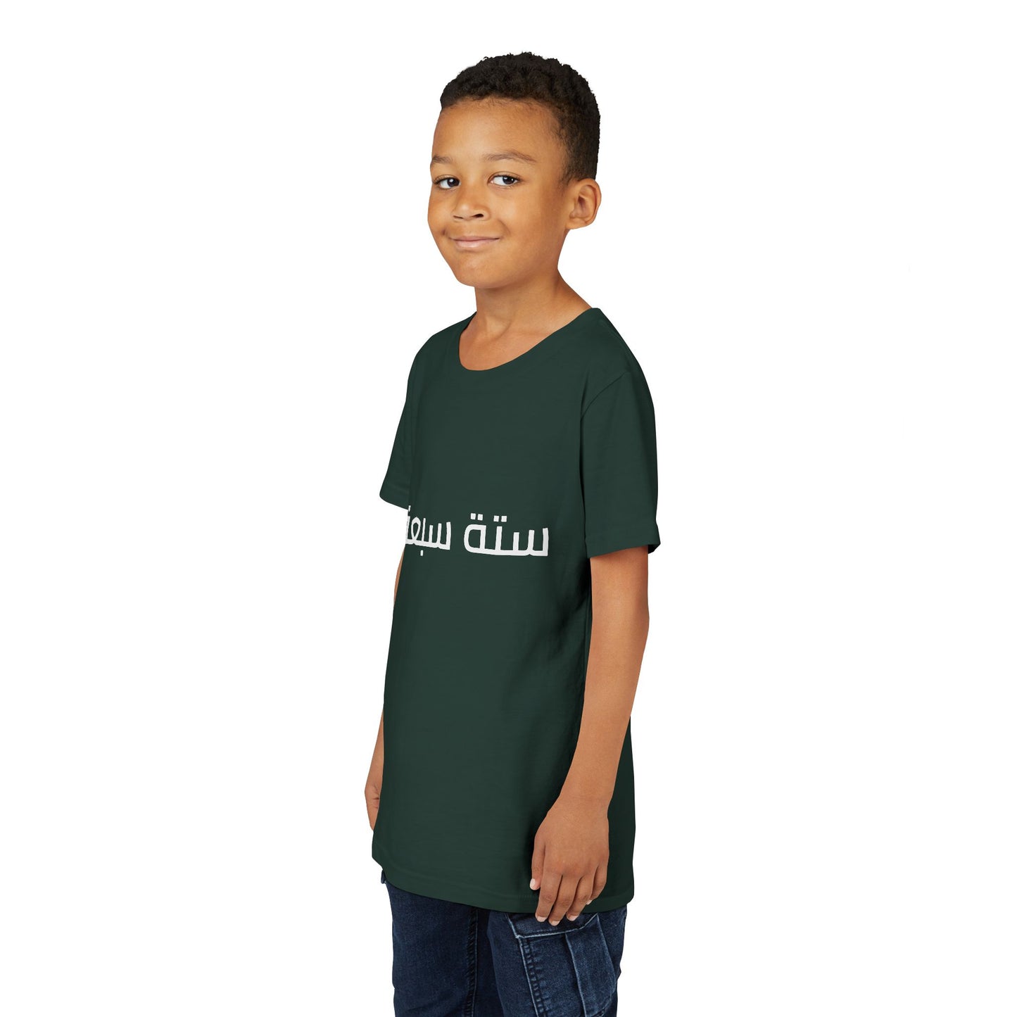 A - Shesh-Sheva™ Kids & Youth Tee | Bold Arabic “ستة سبعة” Minimalist Kids Shirt Streetwear Energy