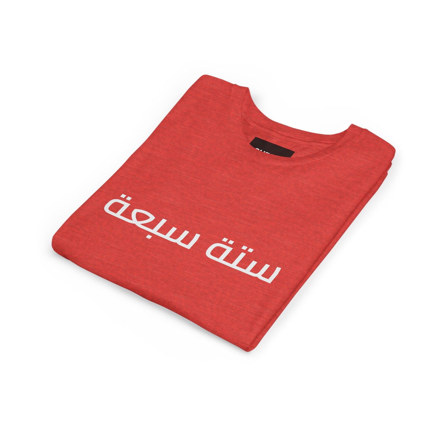 A - Shesh-Sheva™ Kids & Youth Tee | Bold Arabic “ستة سبعة” Minimalist Kids Shirt Streetwear Energy
