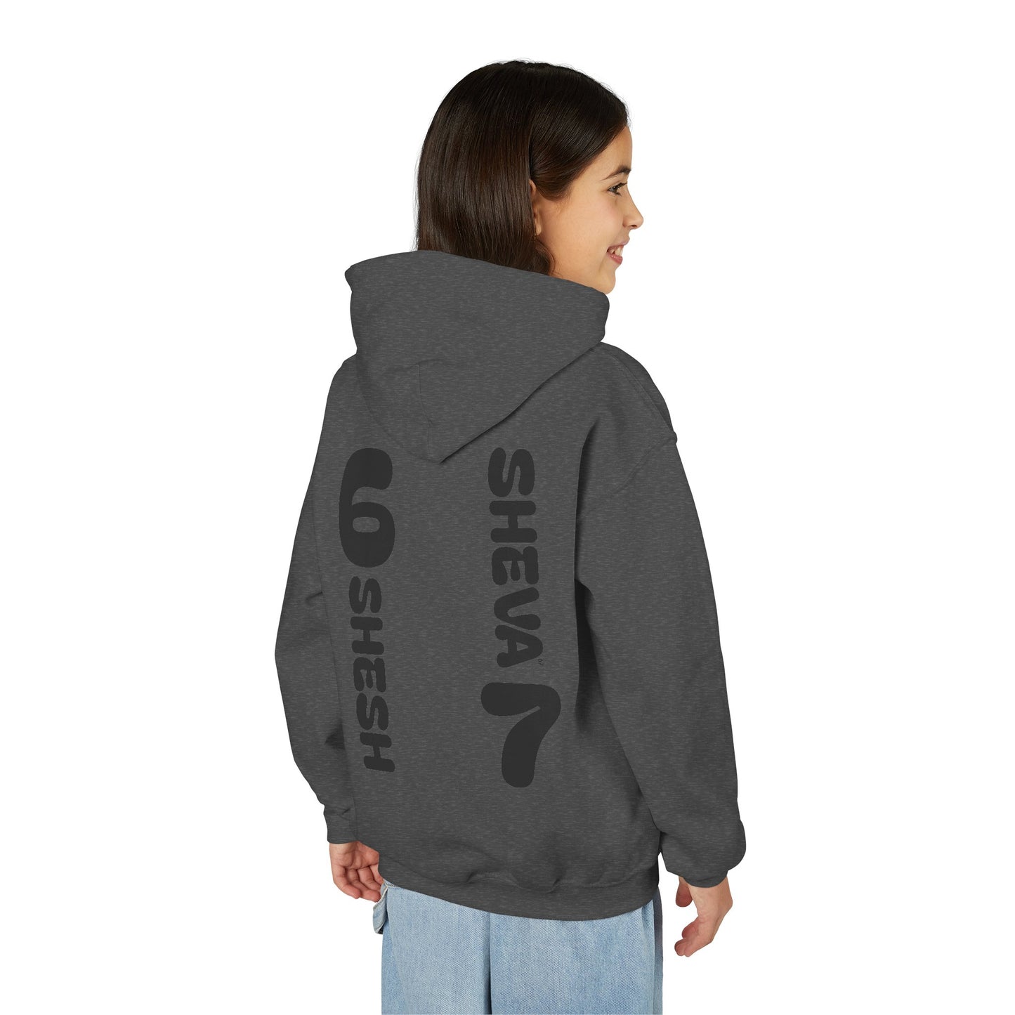SHESH6 SHEVA7 Kids Hoodie back design – “Not Just a Meme”