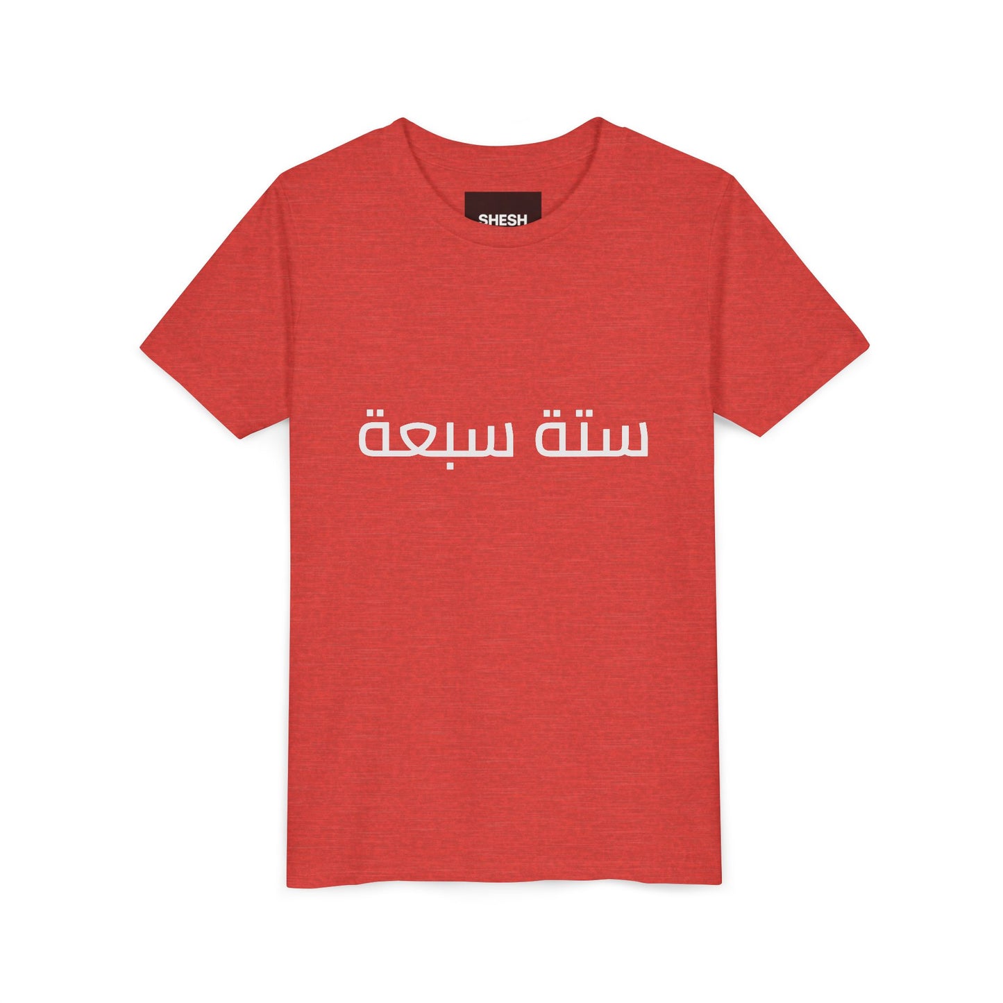 A - Shesh-Sheva™ Kids & Youth Tee | Bold Arabic “ستة سبعة” Minimalist Kids Shirt Streetwear Energy