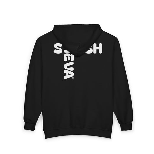 Hoodie - SHESH SHEVA Unisex Heavy Blend™ Full Zip Hooded Sweatshirt - Israeli Streetwear Vibes ⚡ 67