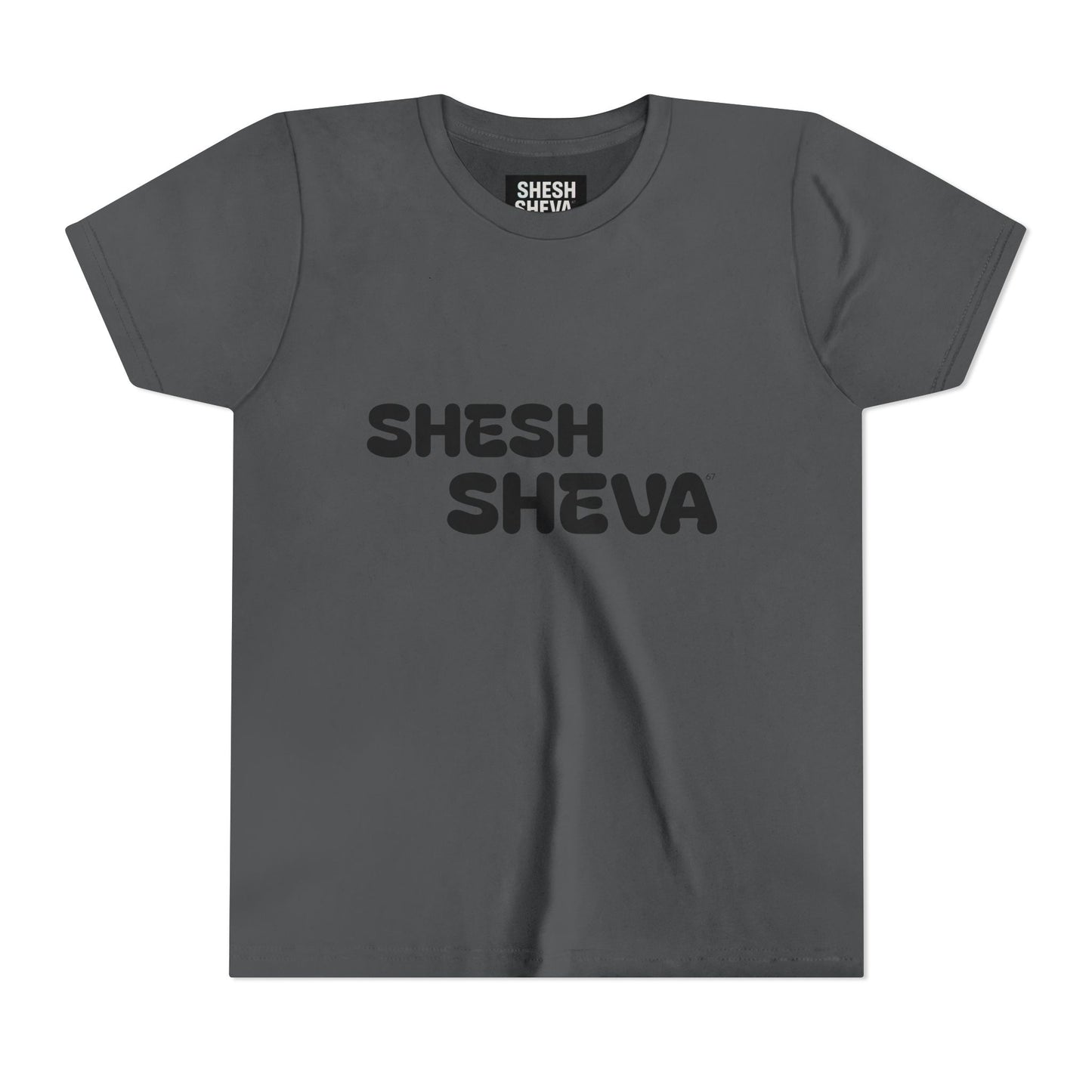 A - Shesh-Sheva™ Kids & Youth Tee | Bold English-Hebrew Streetwear Energy 67