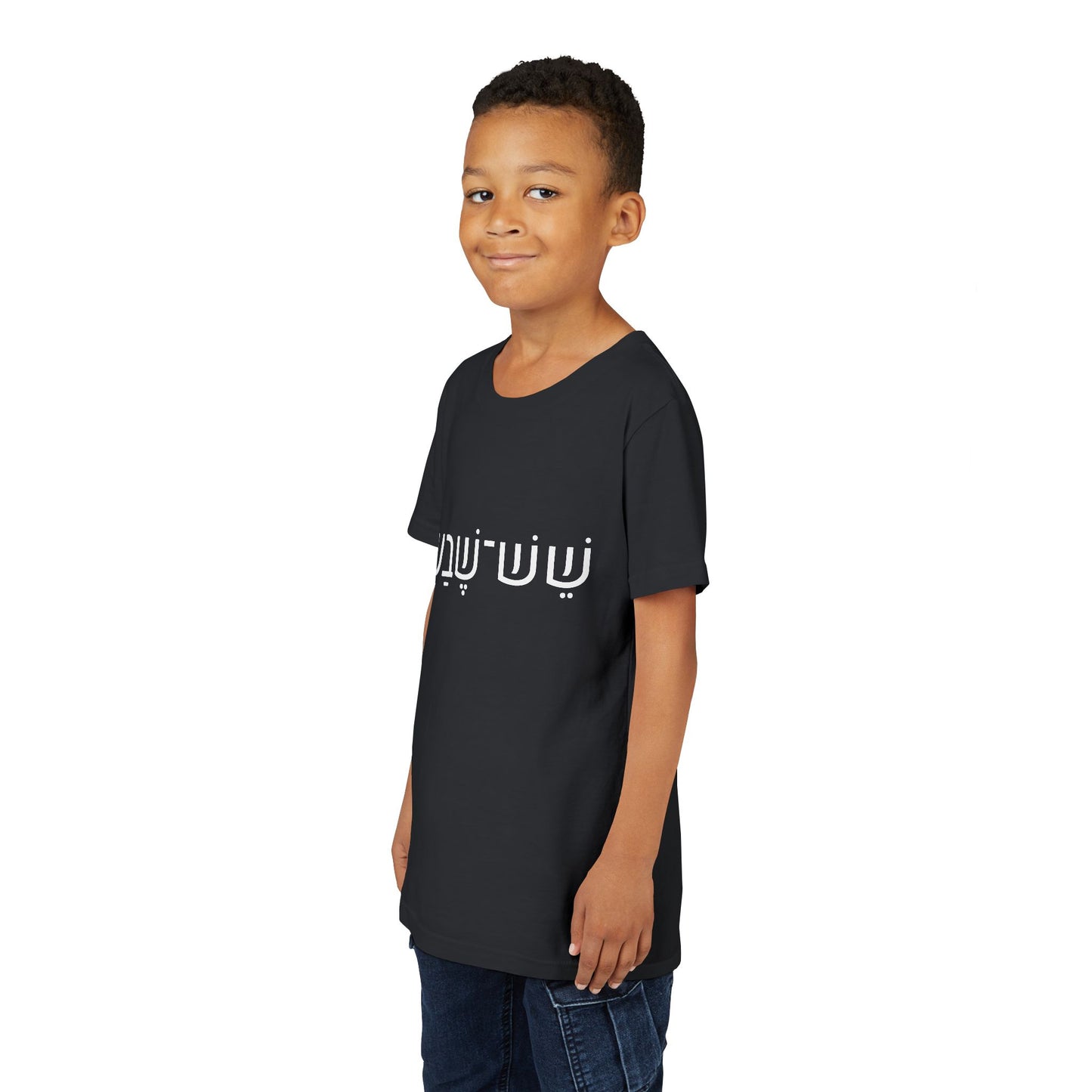 A - Shesh-Sheva™ Kids & Youth Tee | Bold Hebrew Streetwear Energy