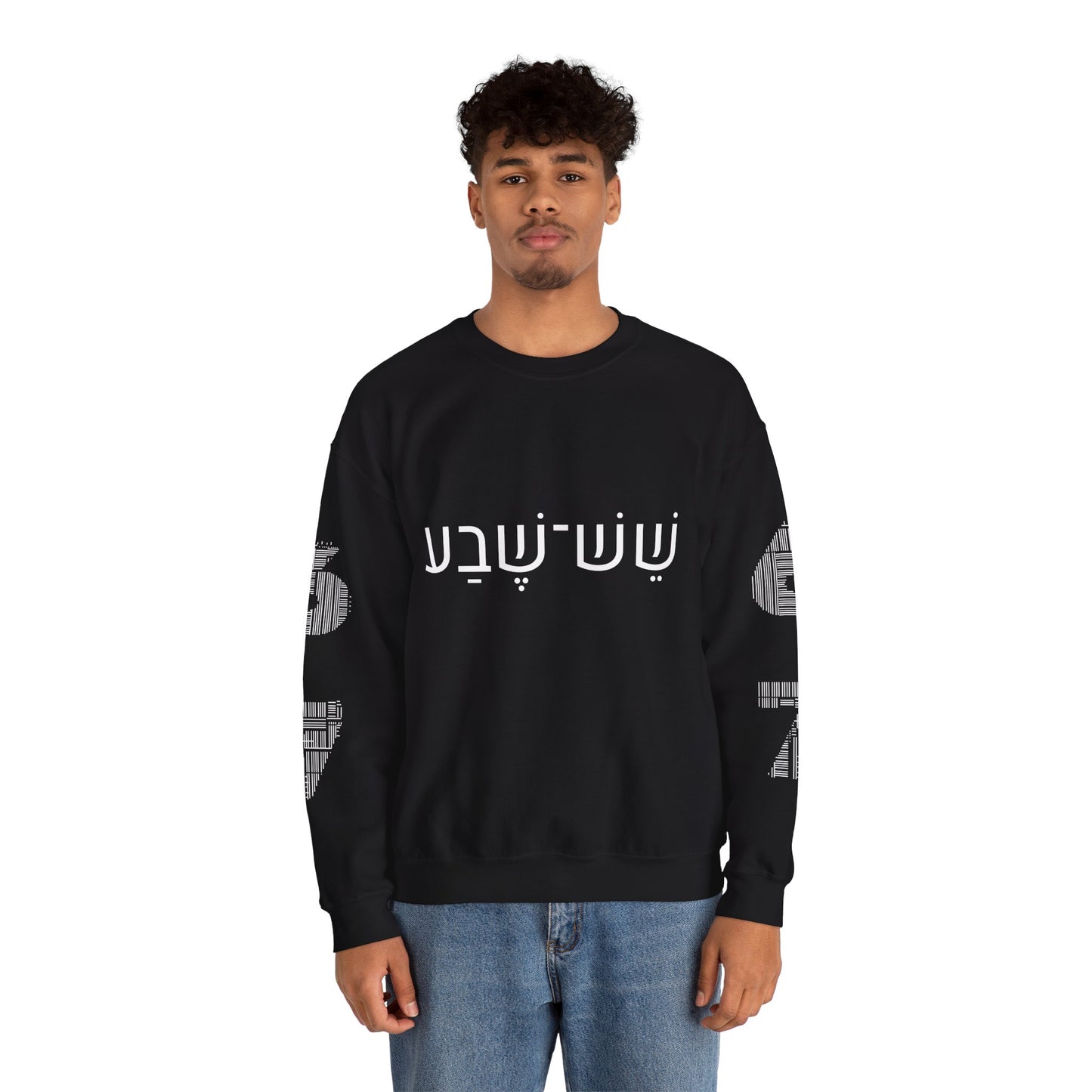 SIX SEVEN™ Long Sleeve Fleece | Hebrew–English Streetwear | Kids & Youth