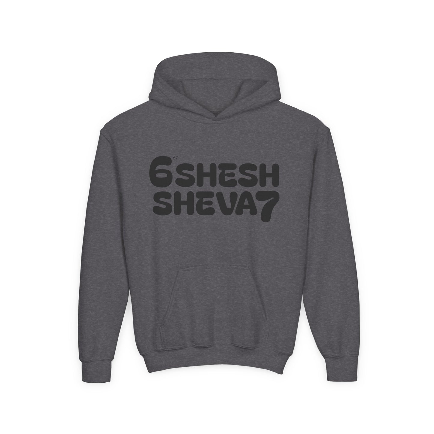 SHESH SHEVA Kids Hoodie – “Not Just a Meme”
