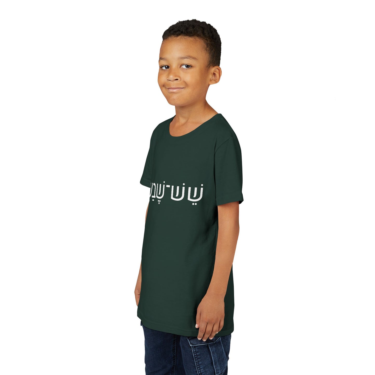 A - Shesh-Sheva™ Kids & Youth Tee | Bold Hebrew Streetwear Energy