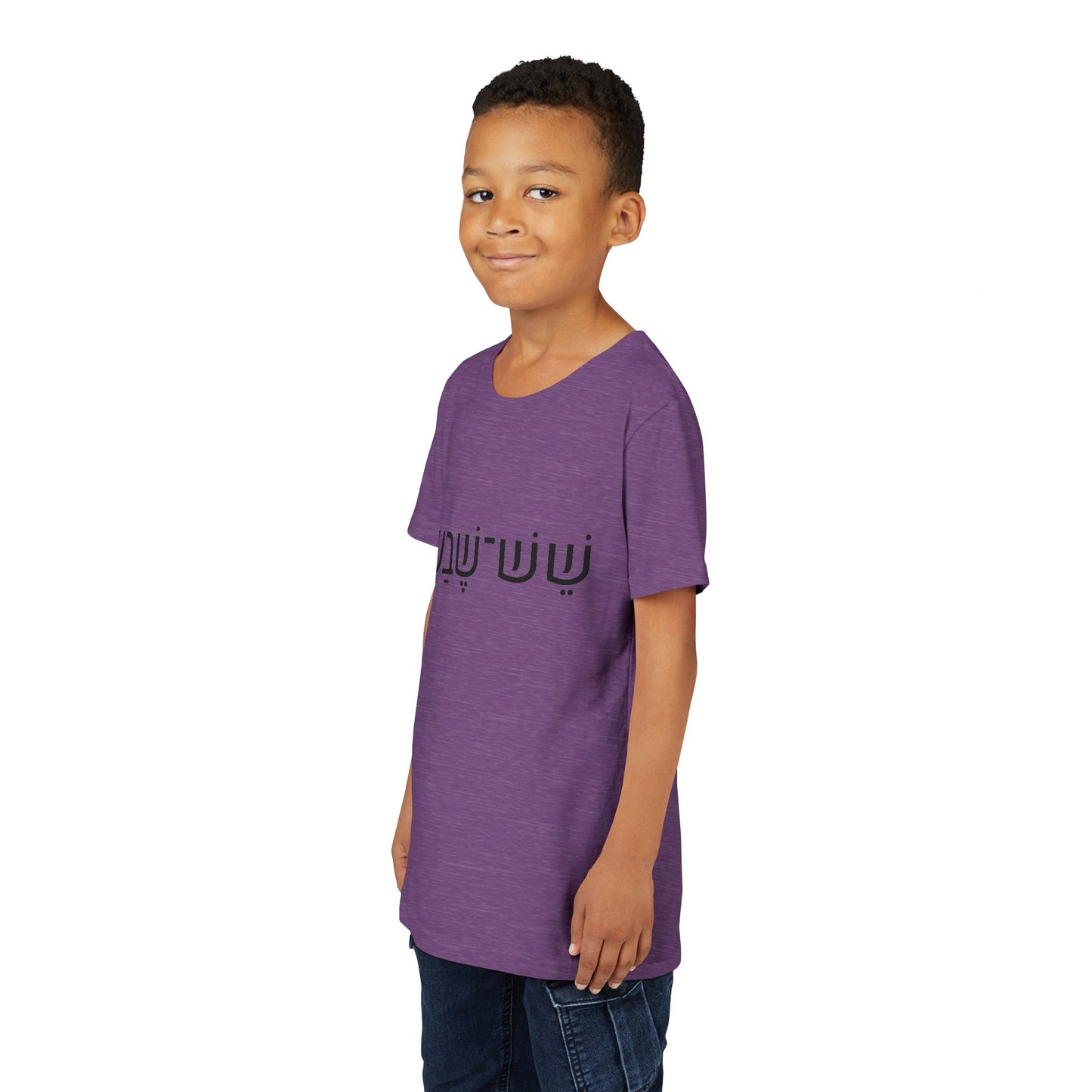 A - Shesh-Sheva™ Kids & Youth Tee | Bold Hebrew Streetwear Energy