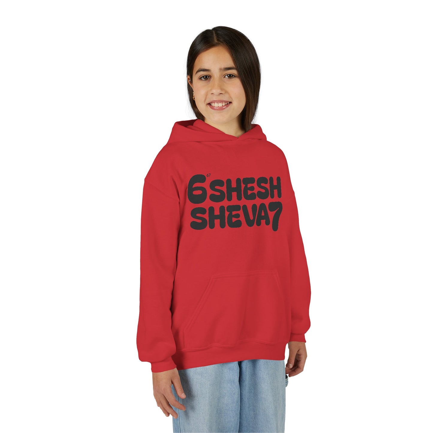 SHESH SHEVA Kids Hoodie – “Not Just a Meme”