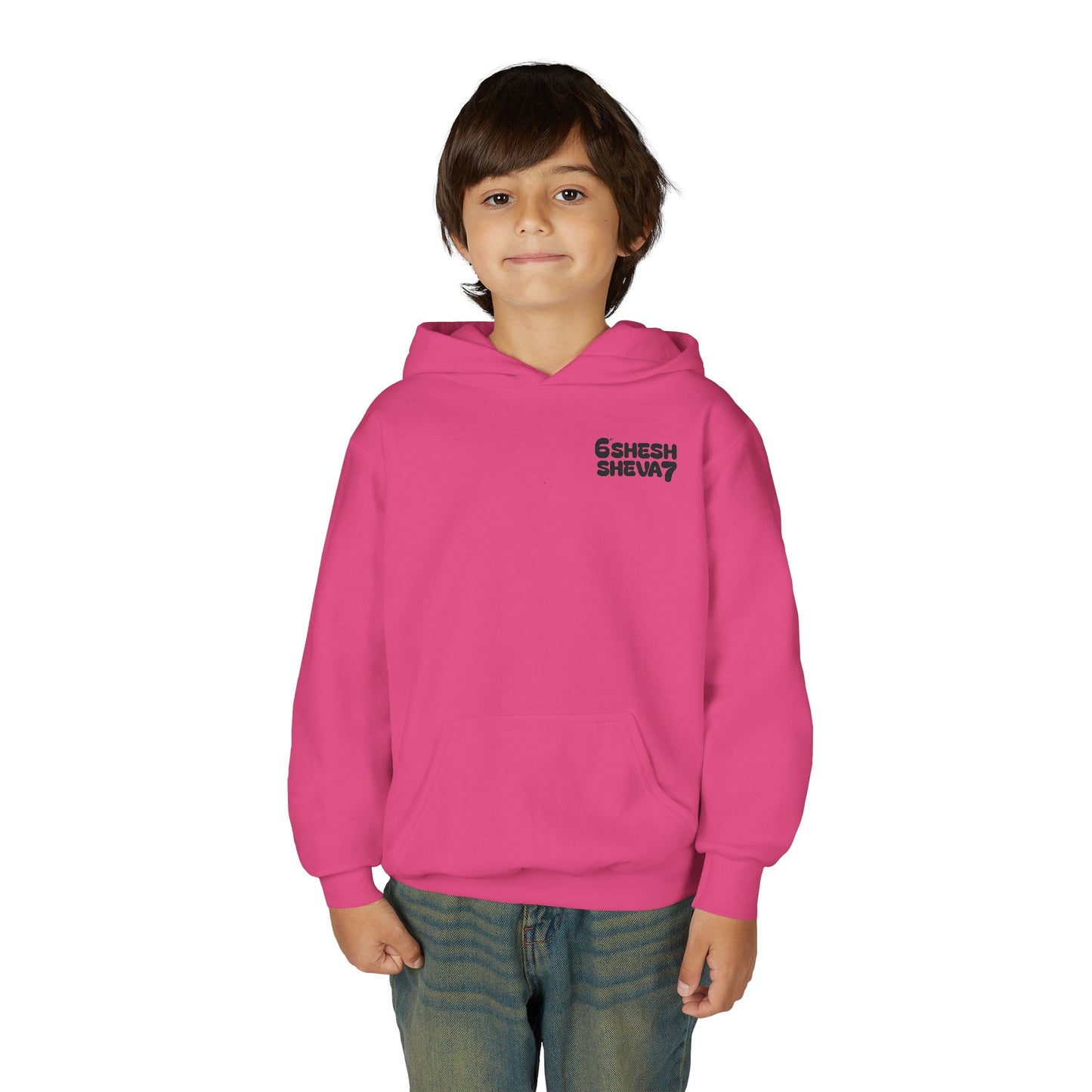 SHESH6 SHEVA7 Kids Hoodie back design – “Not Just a Meme”