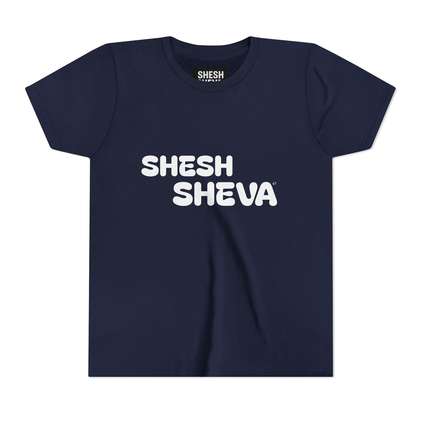 A - Shesh-Sheva™ Kids & Youth Tee | Bold English-Hebrew Streetwear Energy 67