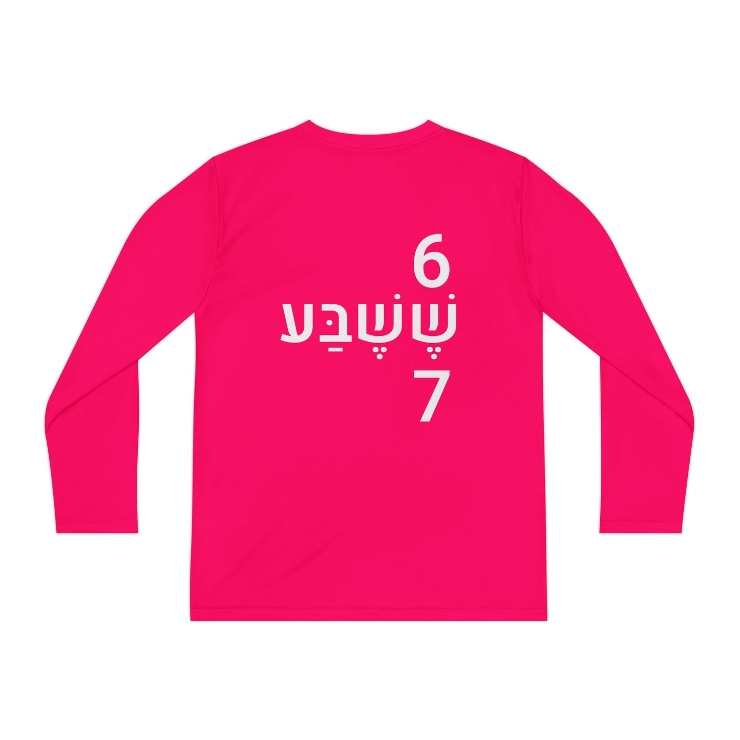 Shesheva™ Kids Tee | Playful Street Energy | SHESH-SHEVA