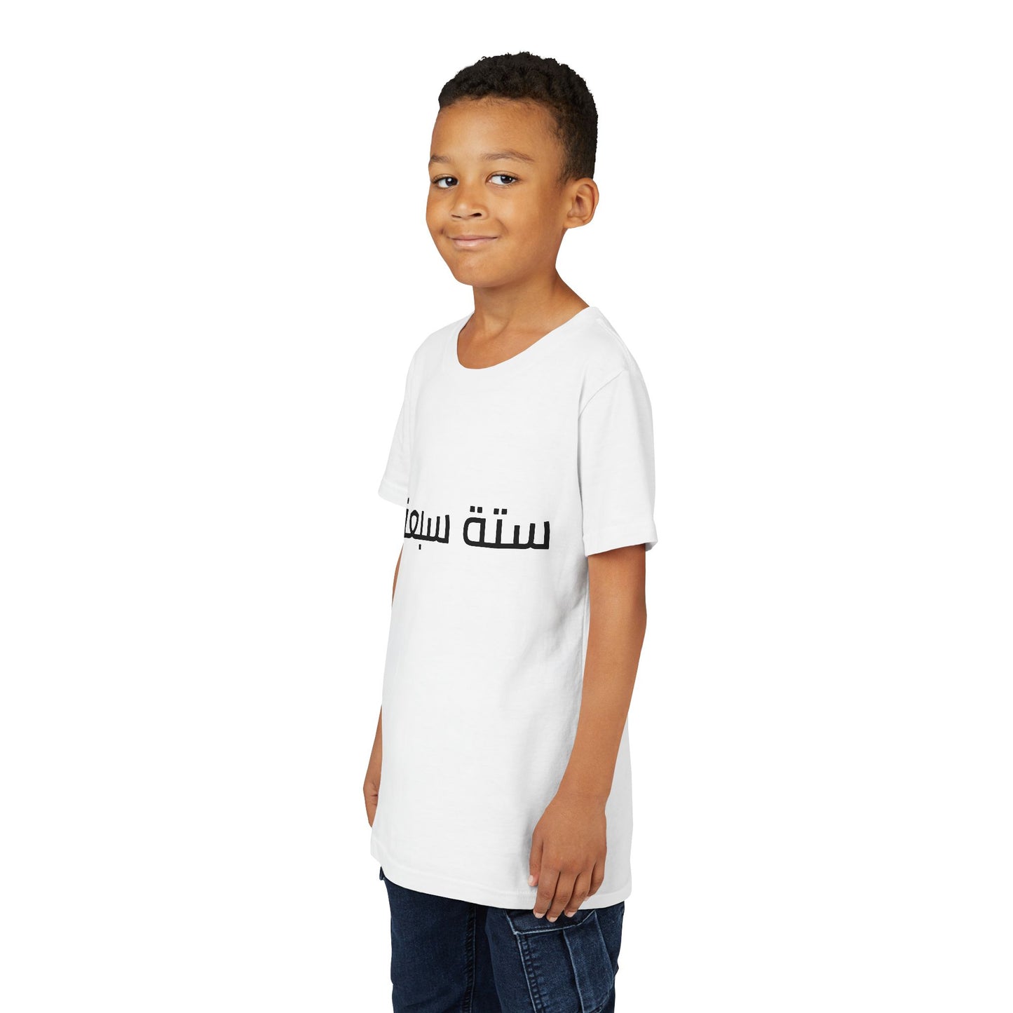 A - Shesh-Sheva™ Kids & Youth Tee | Bold Arabic “ستة سبعة” Minimalist Kids Shirt Streetwear Energy